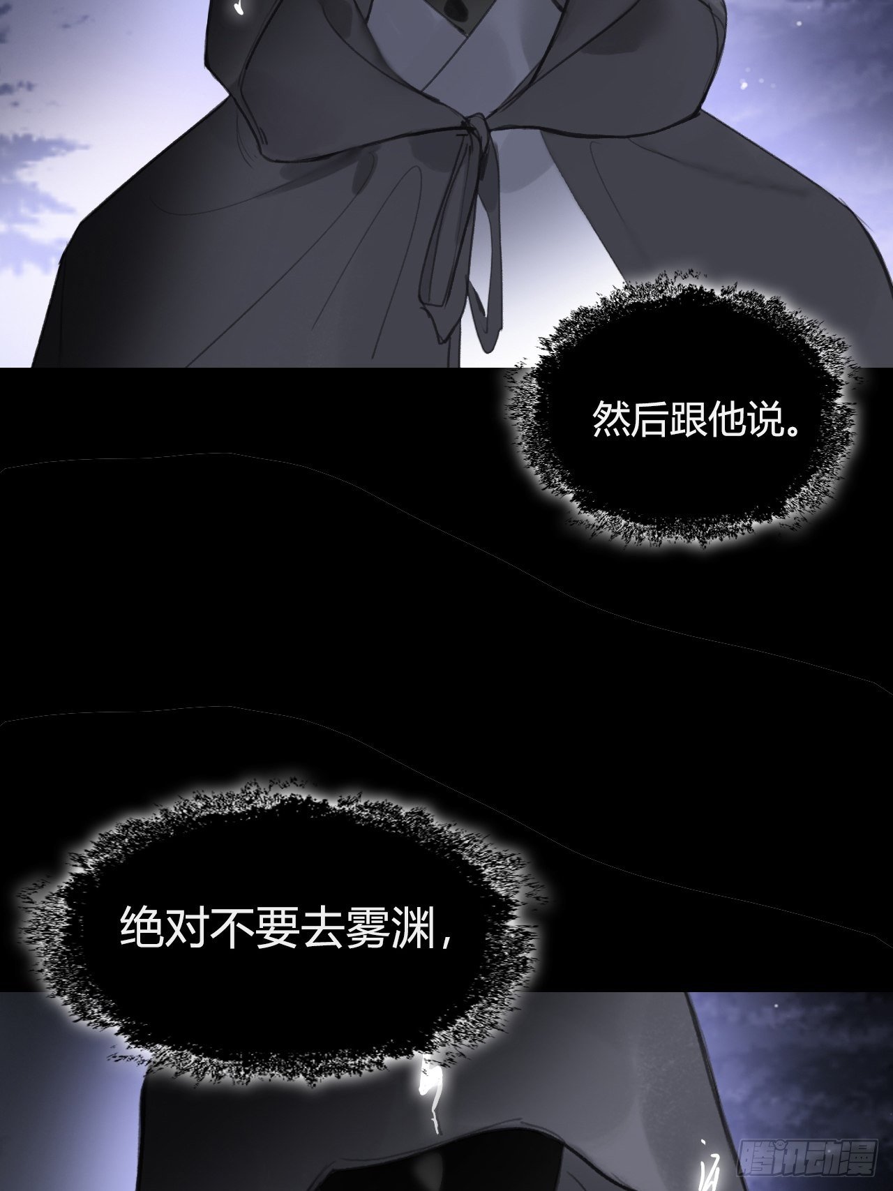 四十五-故人之托-54