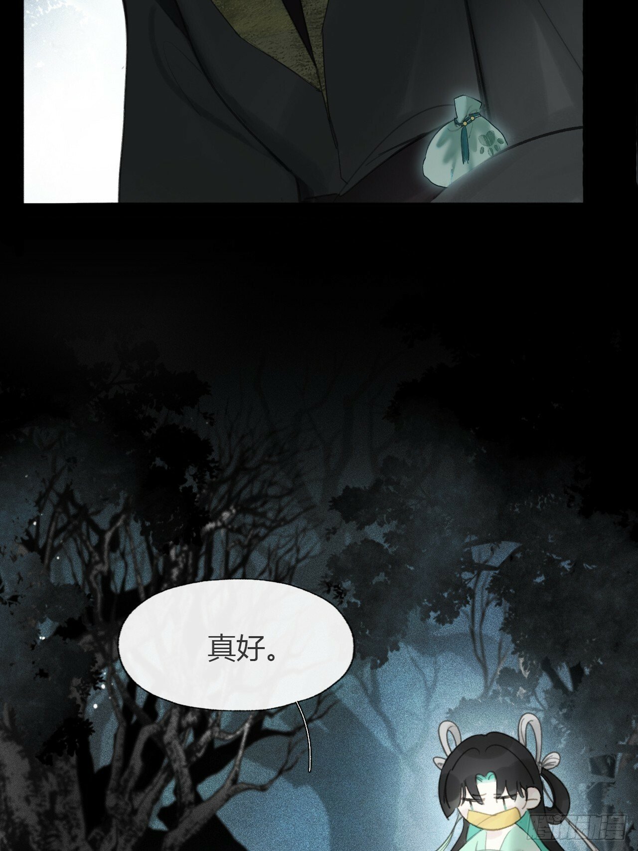 103-没那么好骗-55