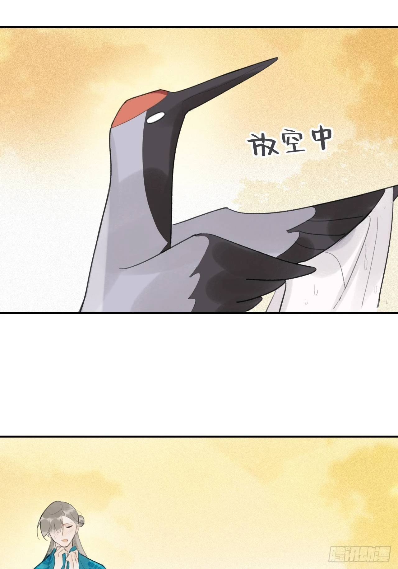 五十四-剑盟危局9-19