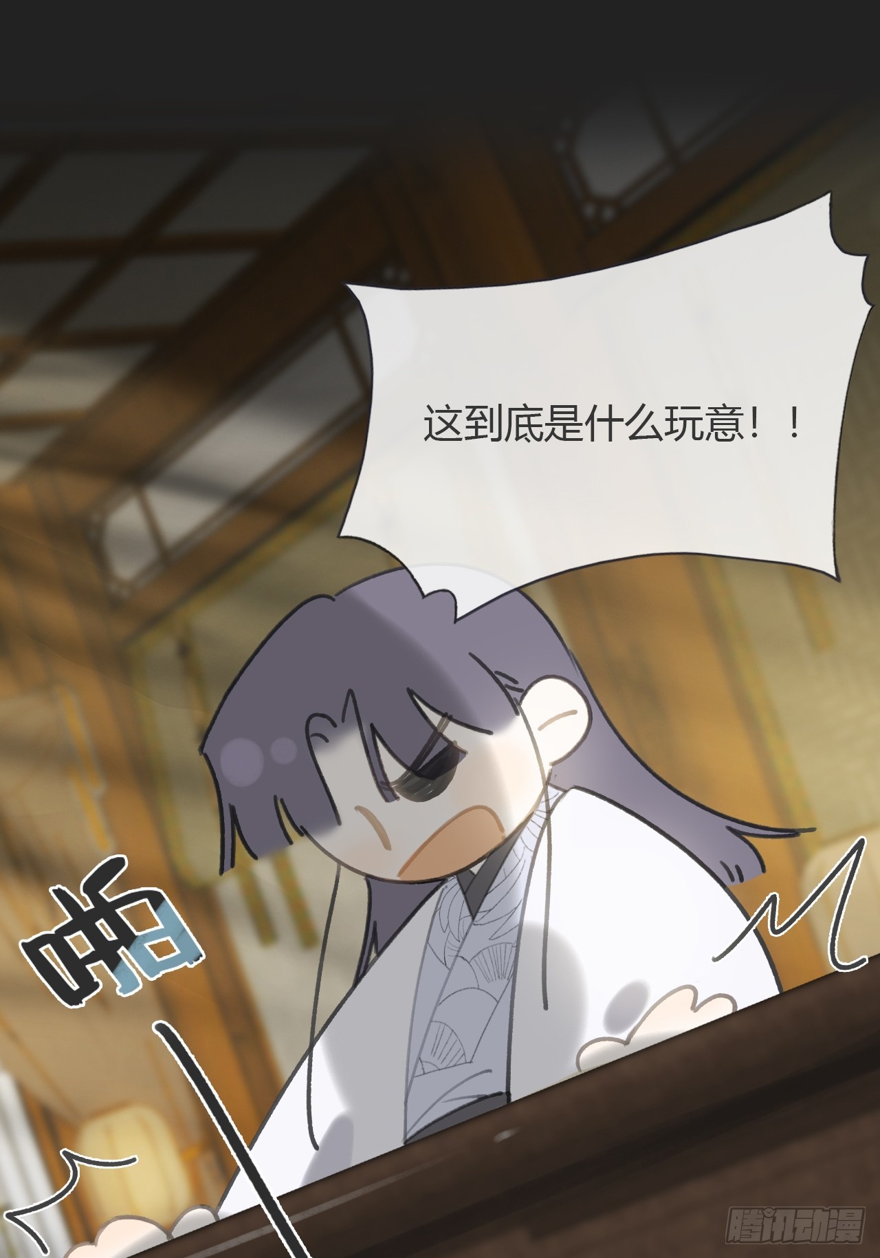 八十四-我在作死-42