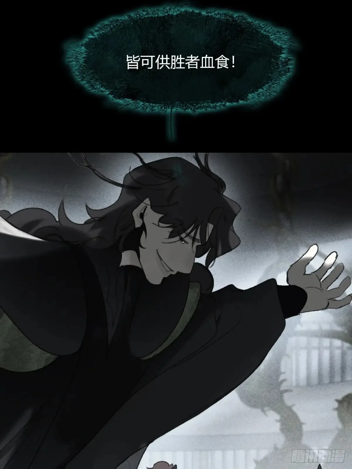 147-龙树的秘密·下-56