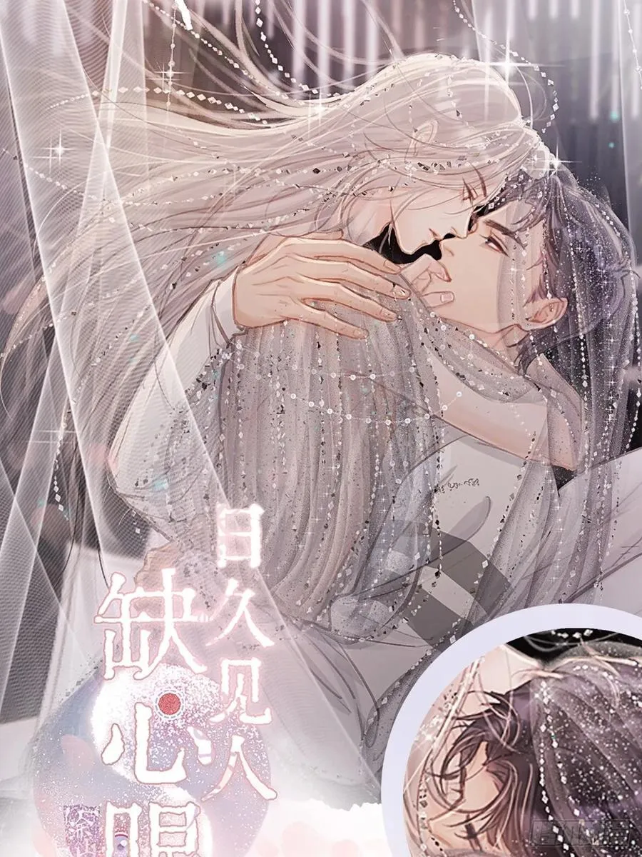 139-他是我师父-53