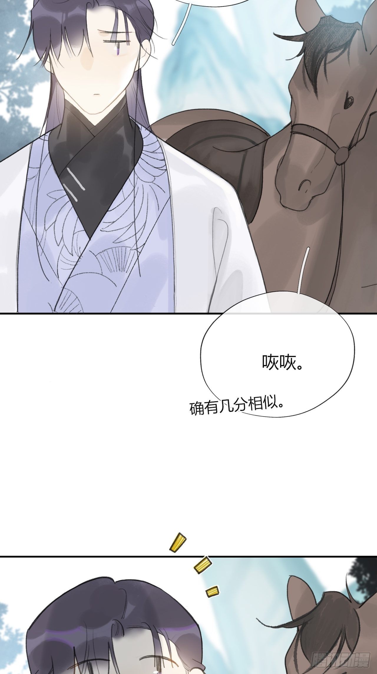 五十一-剑盟危局655