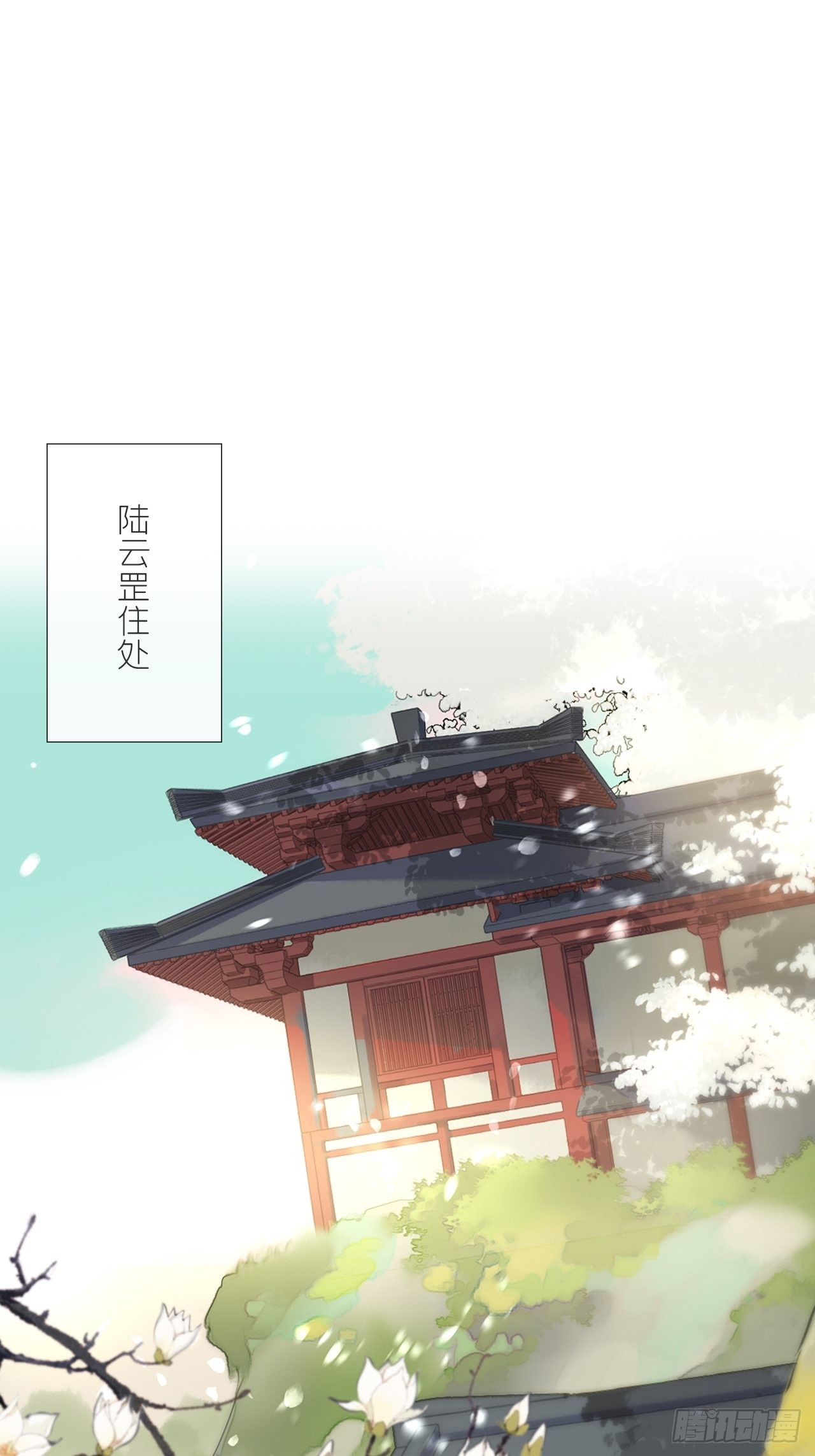 七十七-我怎么了-52