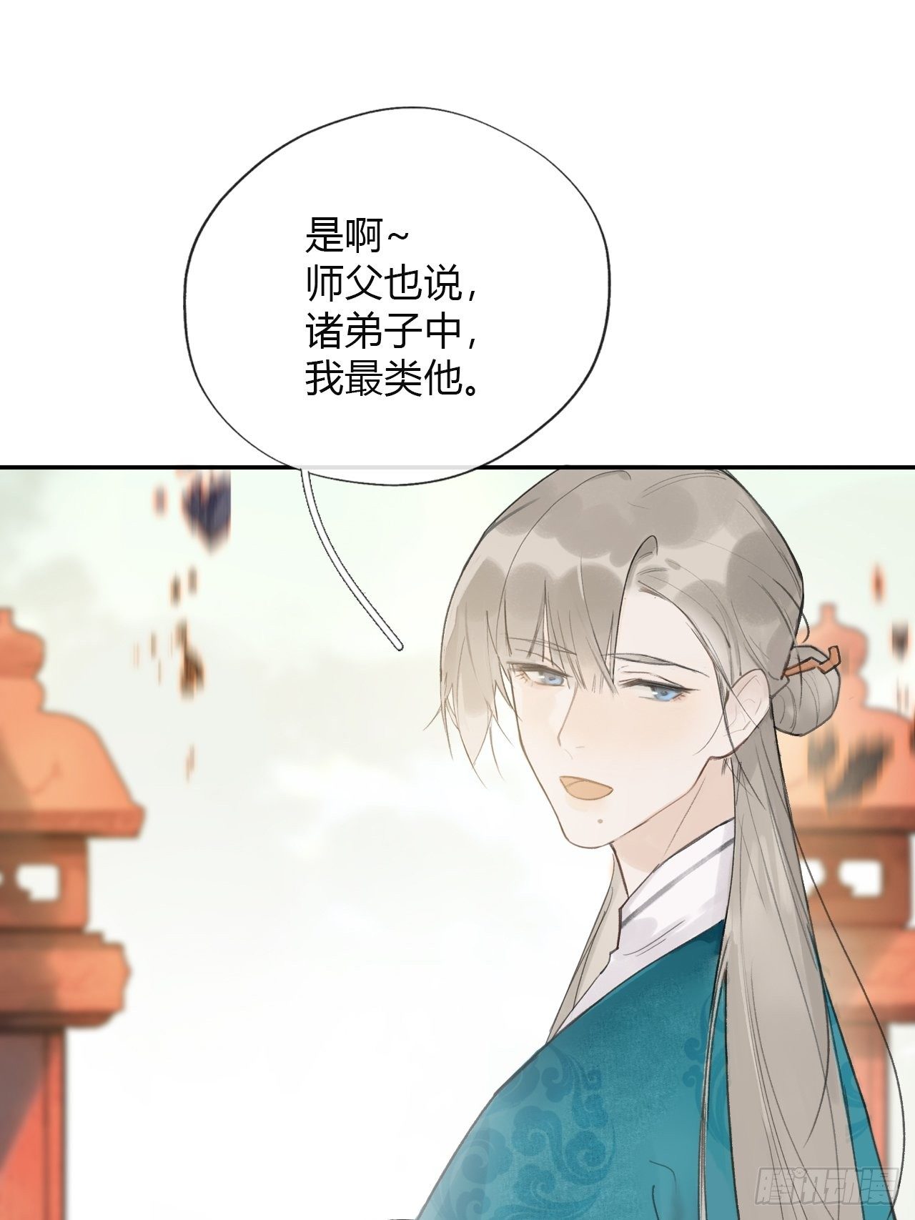 四十八-剑盟危局3-47