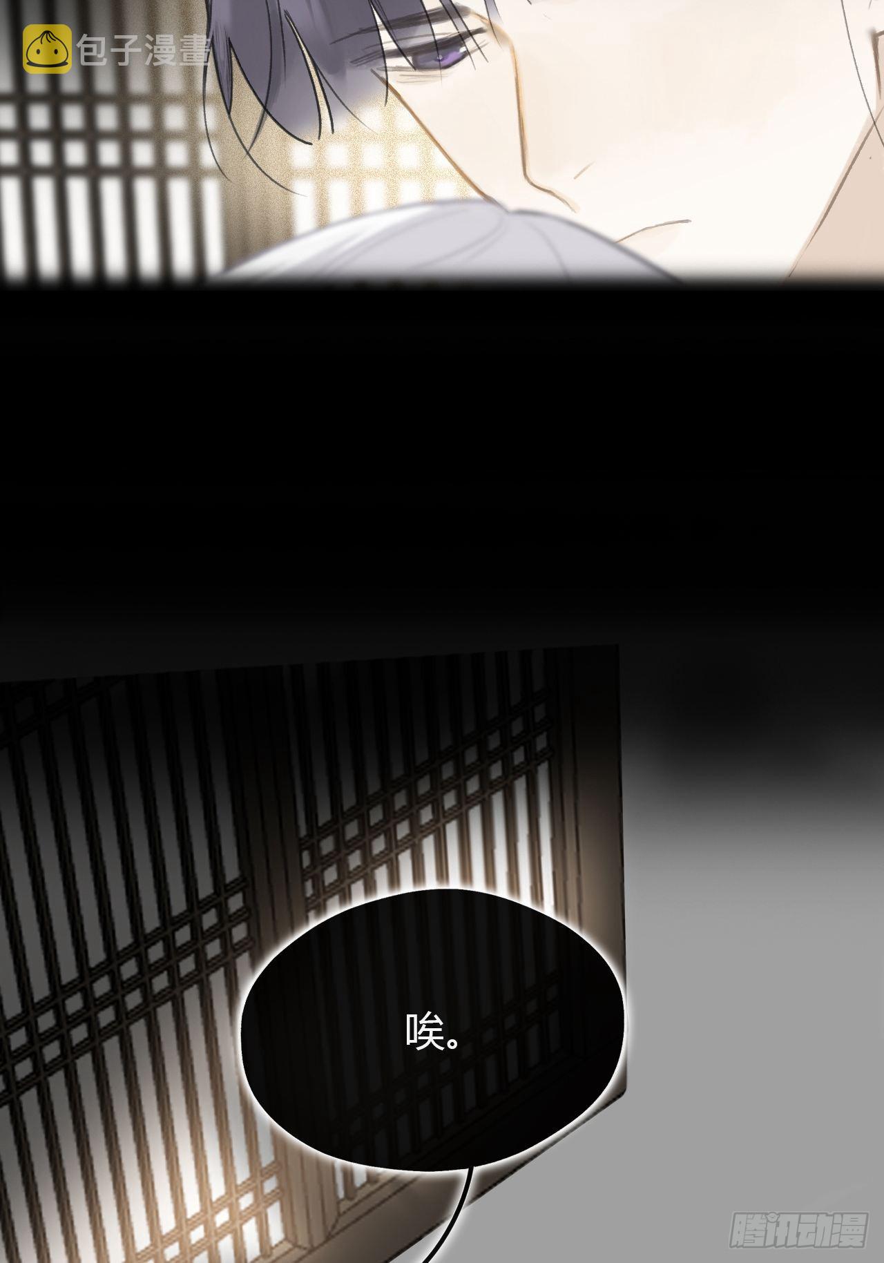 六十七-茕茕白兔-45
