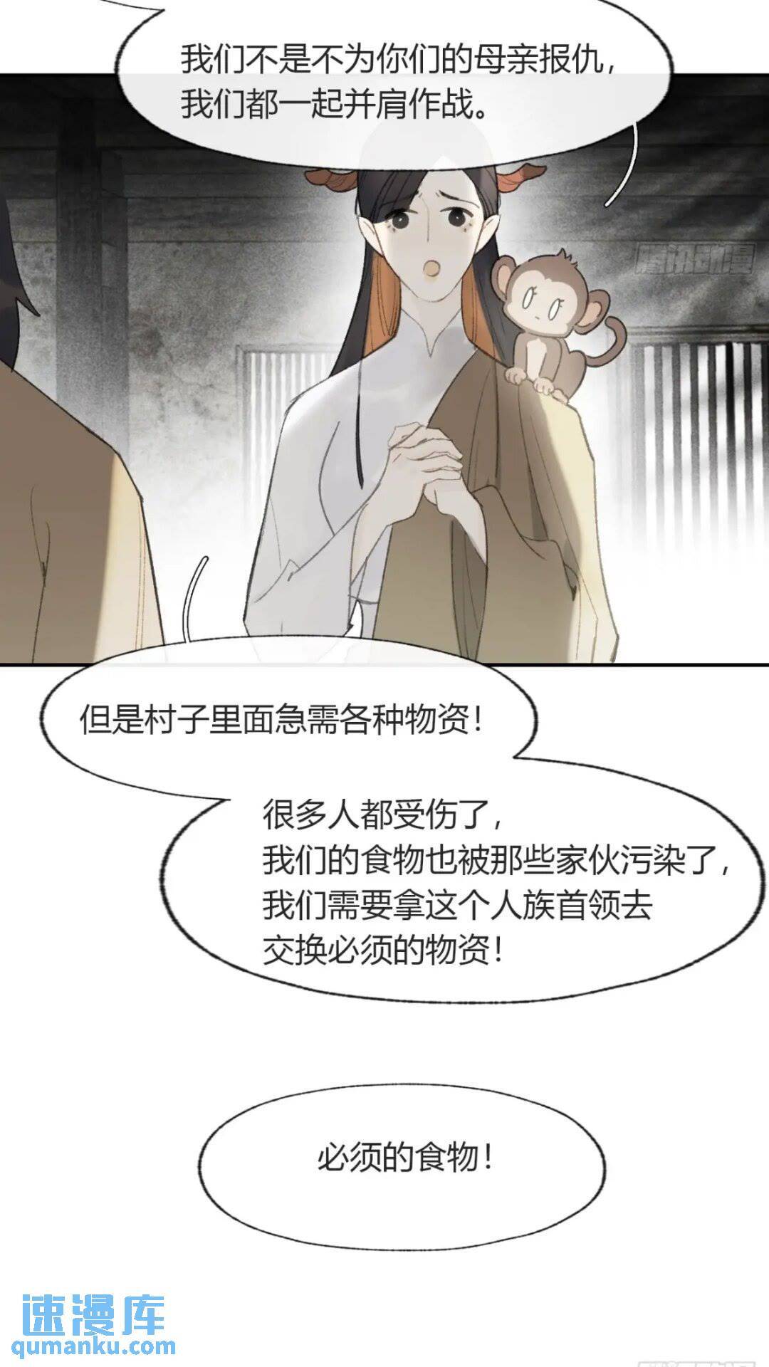 118-小雪与阿岈-26