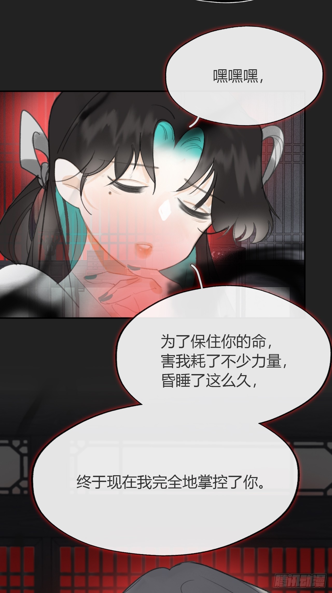 八十二-我抓蛇蛇-11