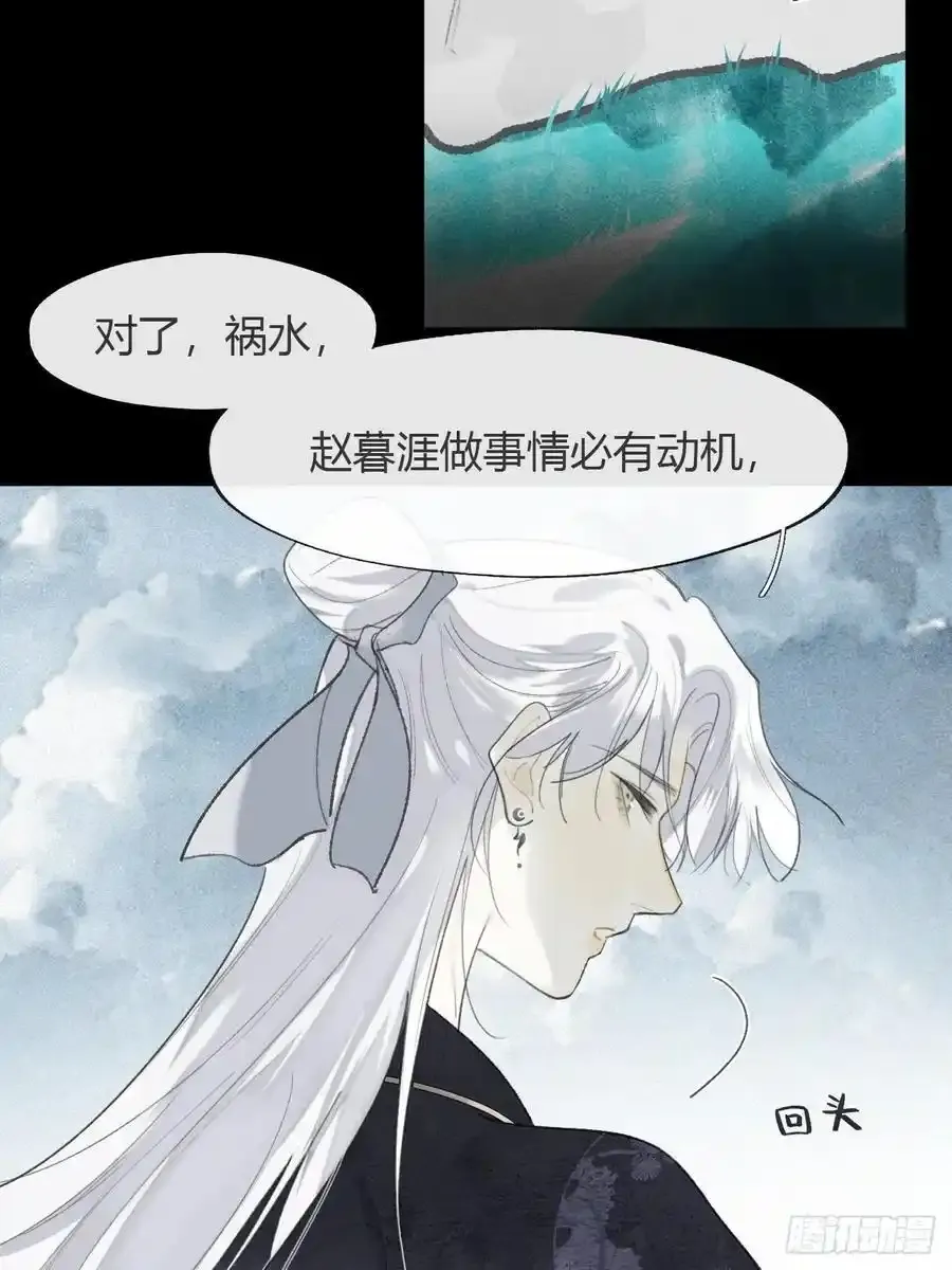 127-阿爹的关怀-41