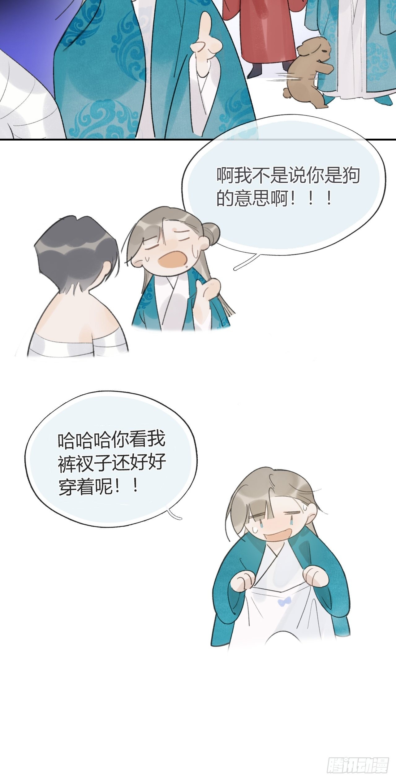 五十四-剑盟危局9-13