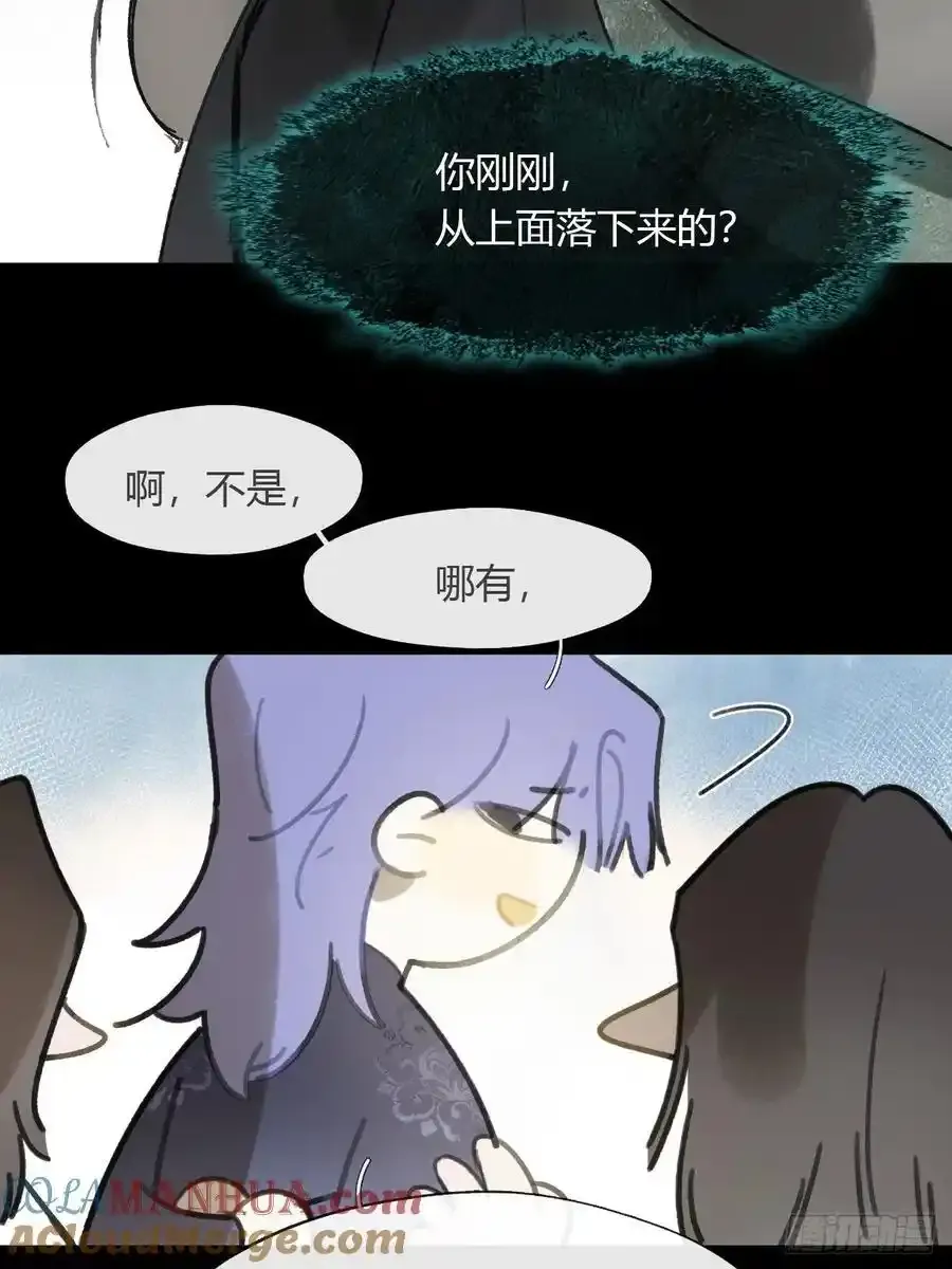 130-测谎者异能-3