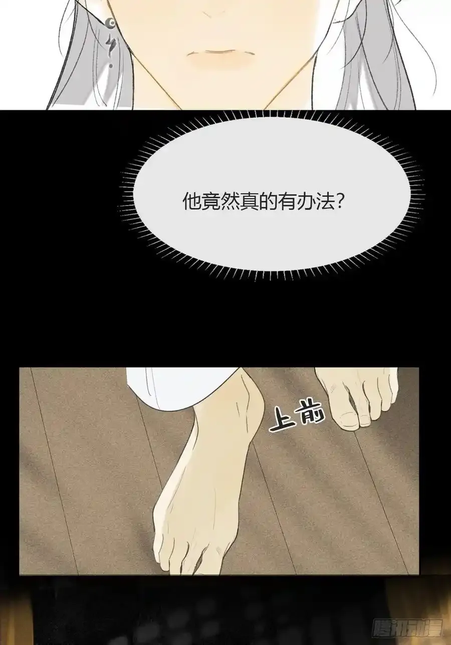 133-正面回答我！-62