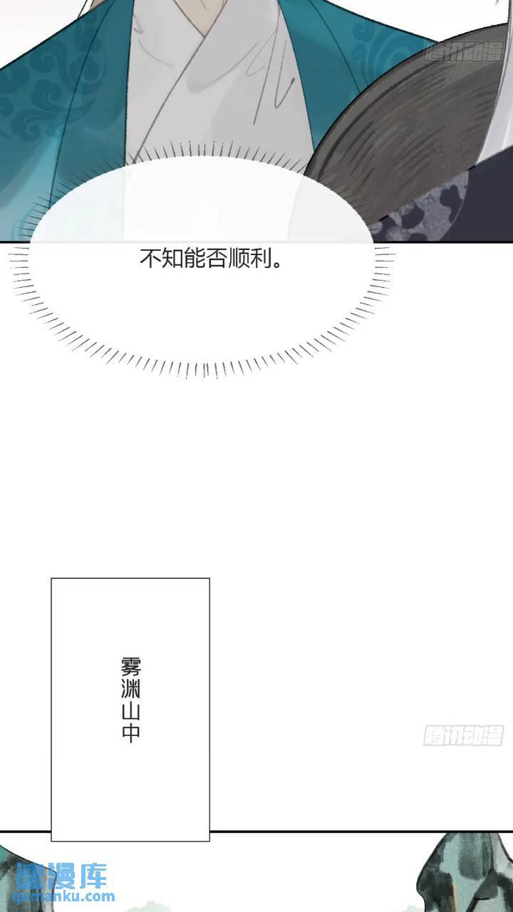 119-必要的忍耐47