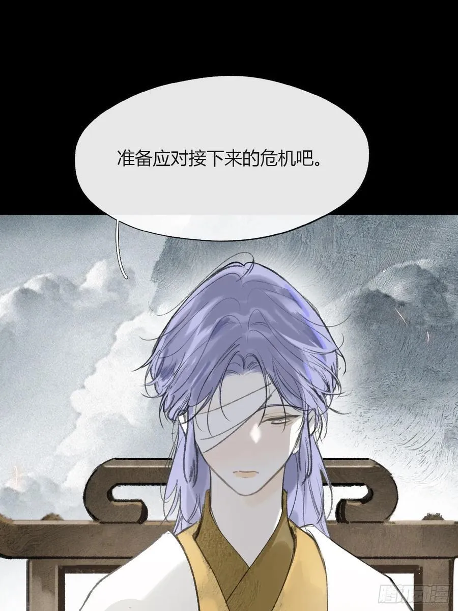 155-历史的正轨·上-34