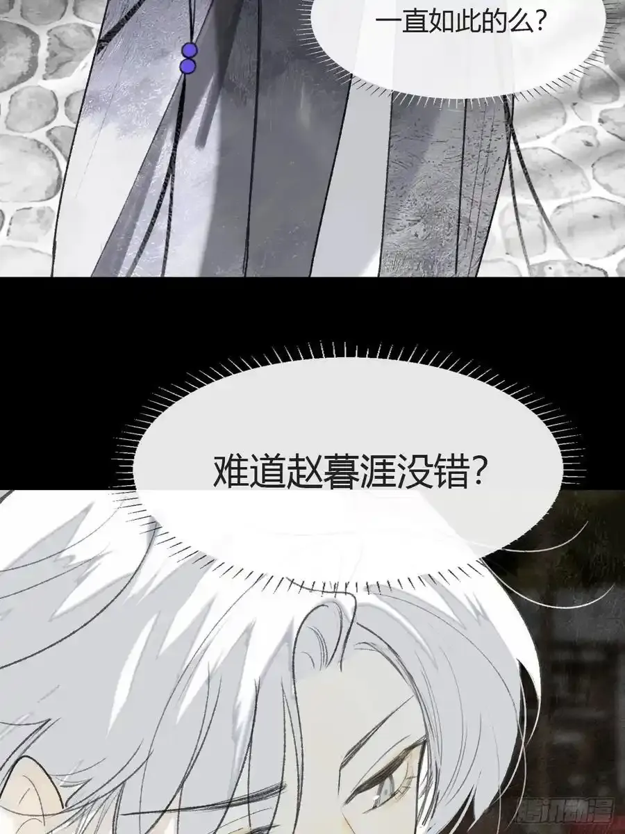 130-测谎者异能-43