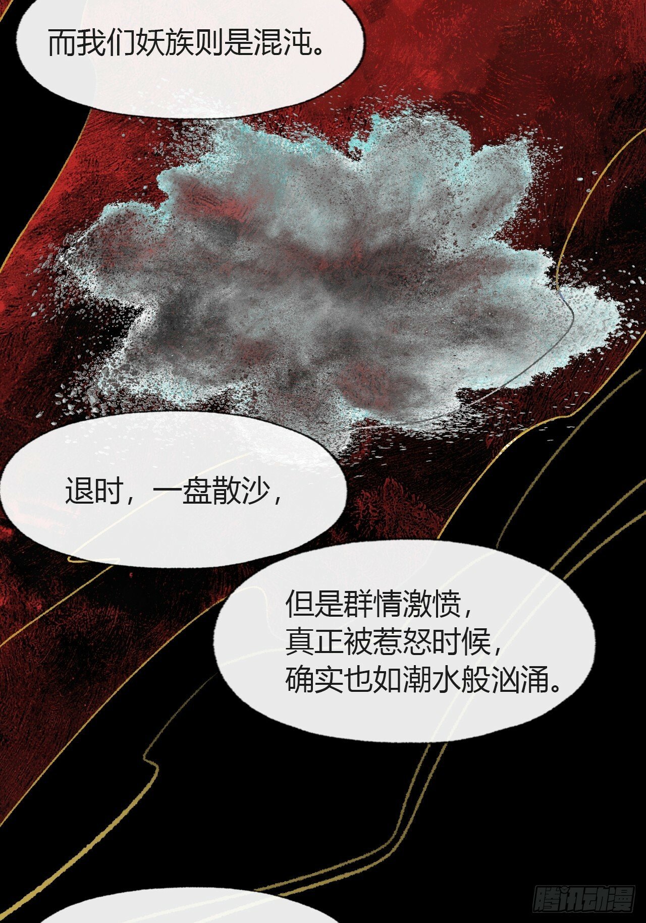 104-全是小姑娘-42