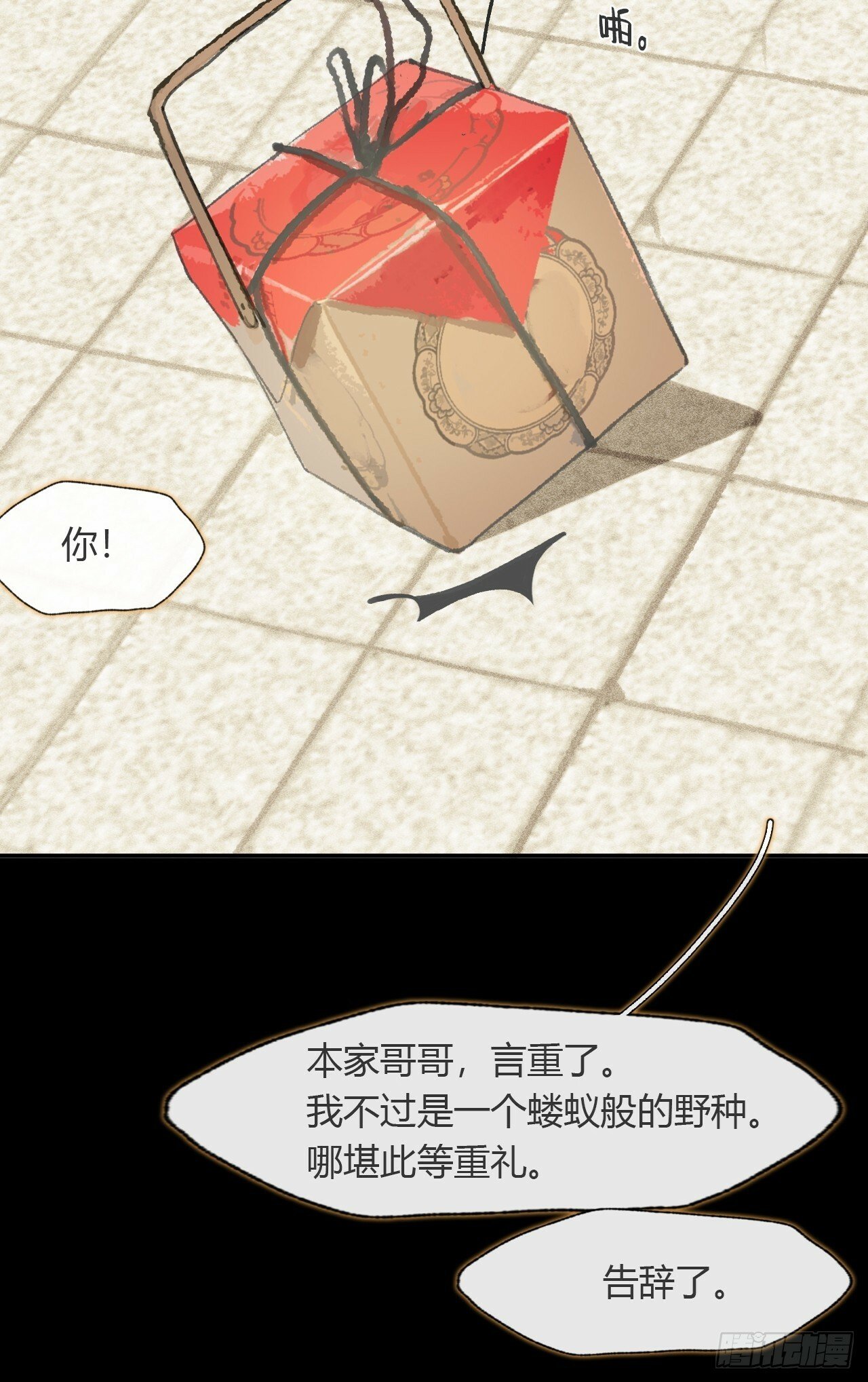 108-彼时与此刻-31