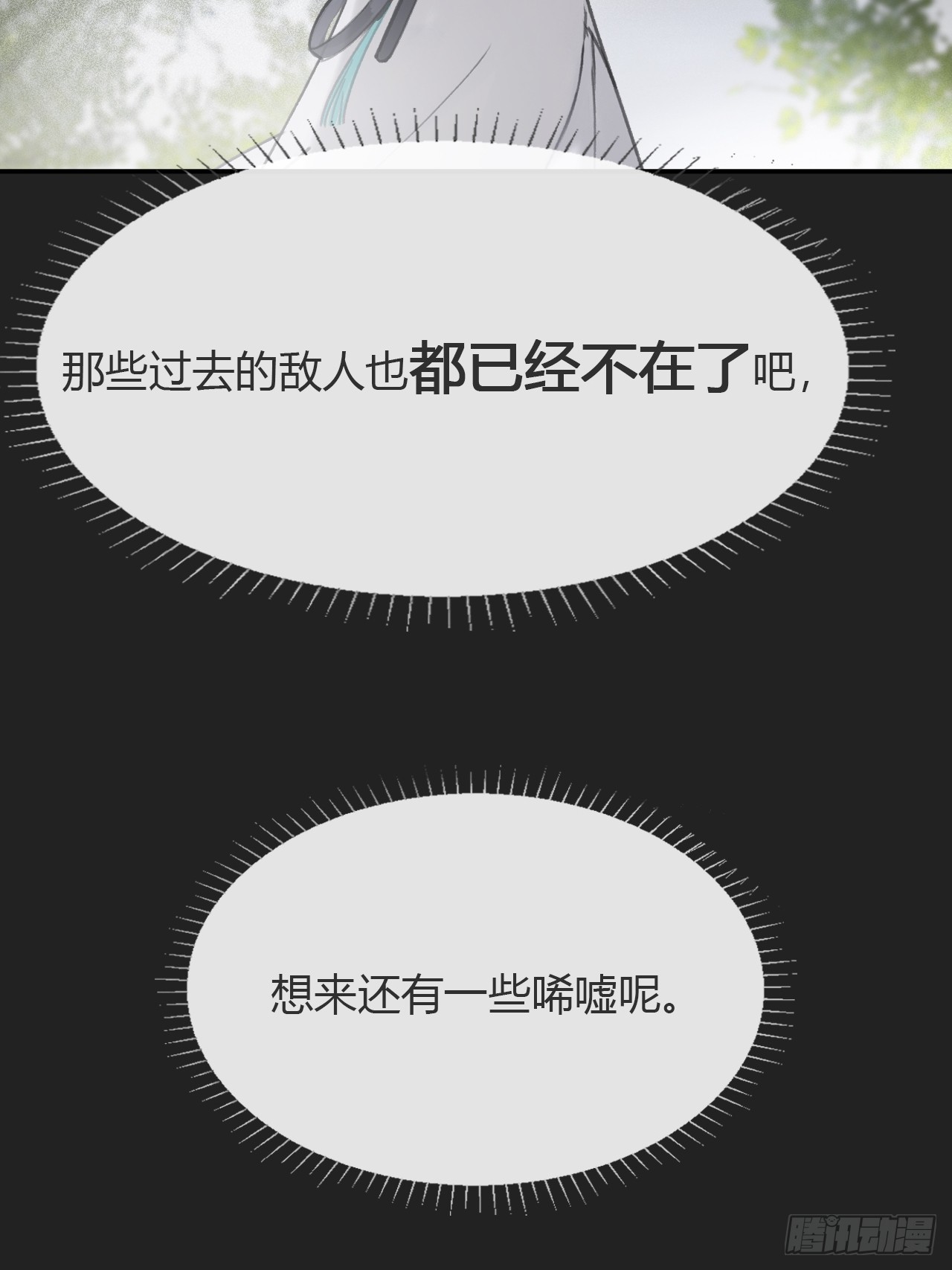 八十二-我抓蛇蛇-35