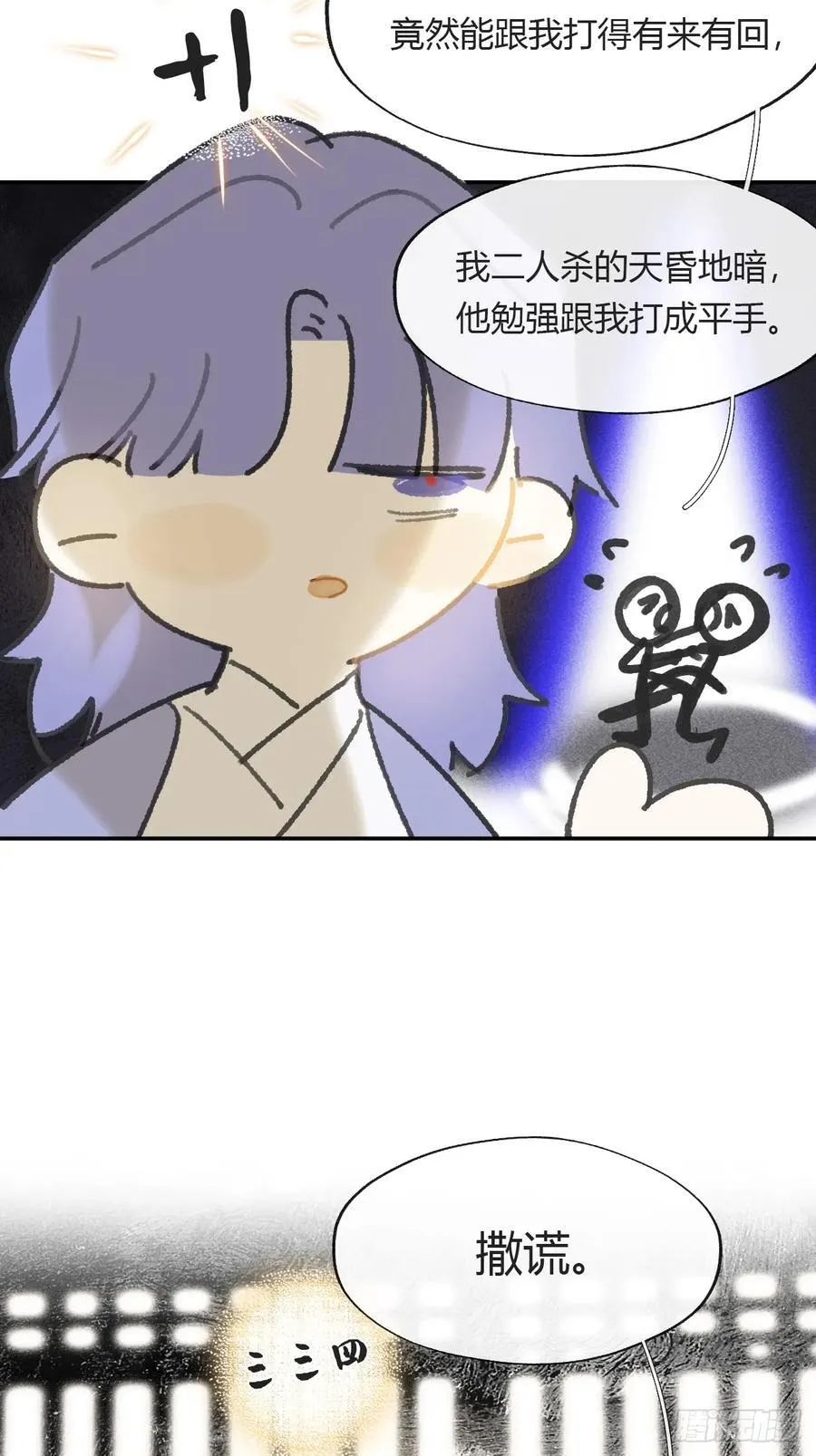 152-话本看多了-22