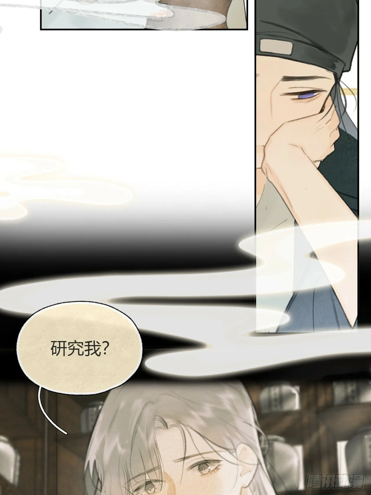 105-寻常的一日1-3