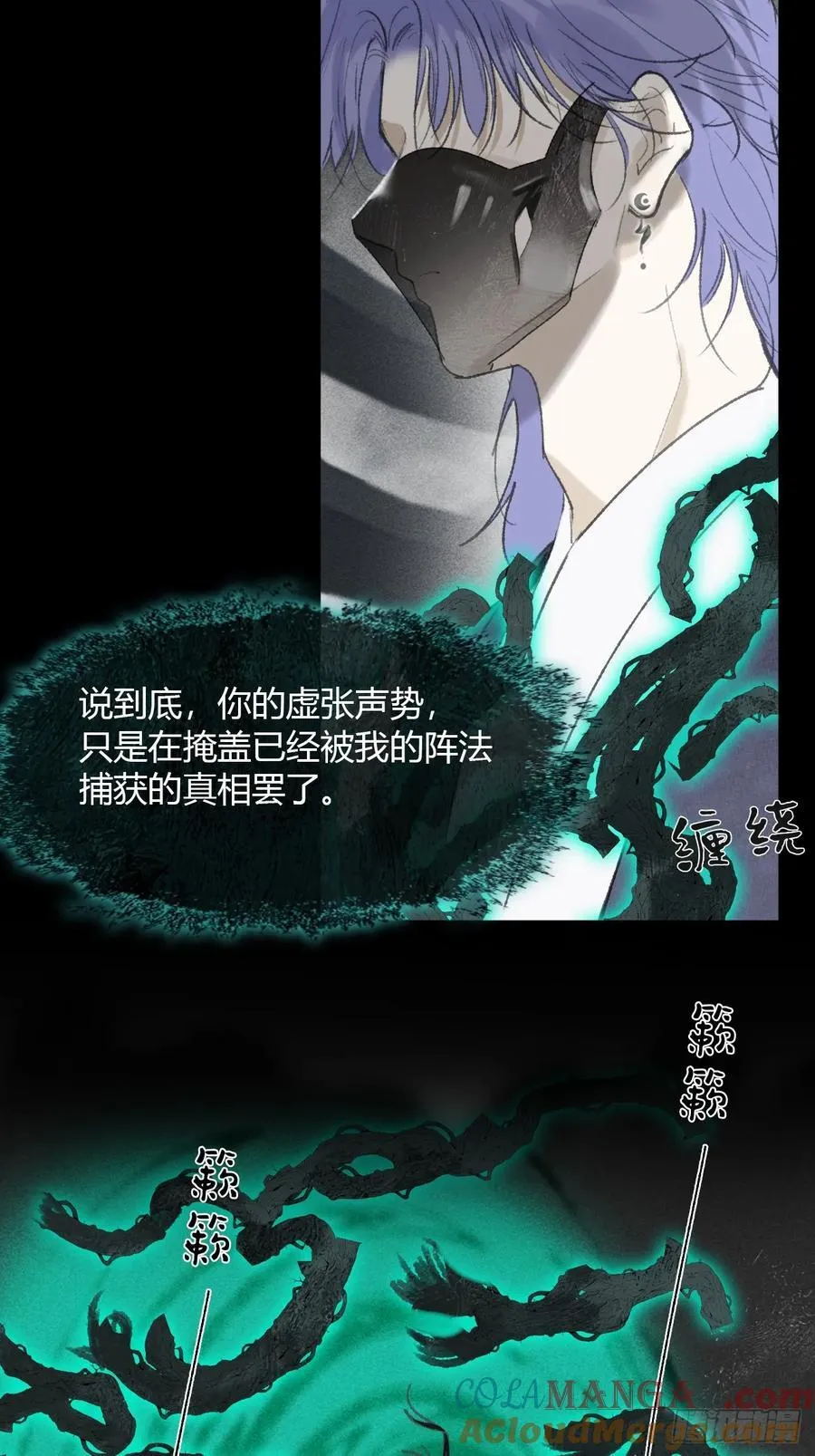 151-此界当无拘-57