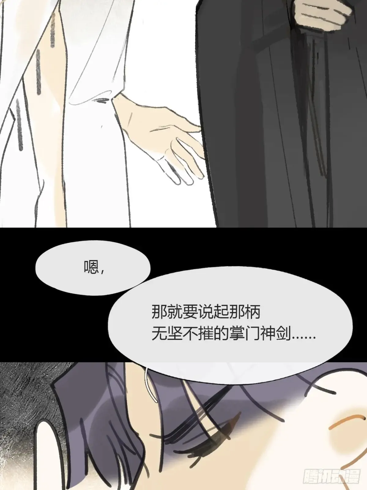 140-安心又害怕-19
