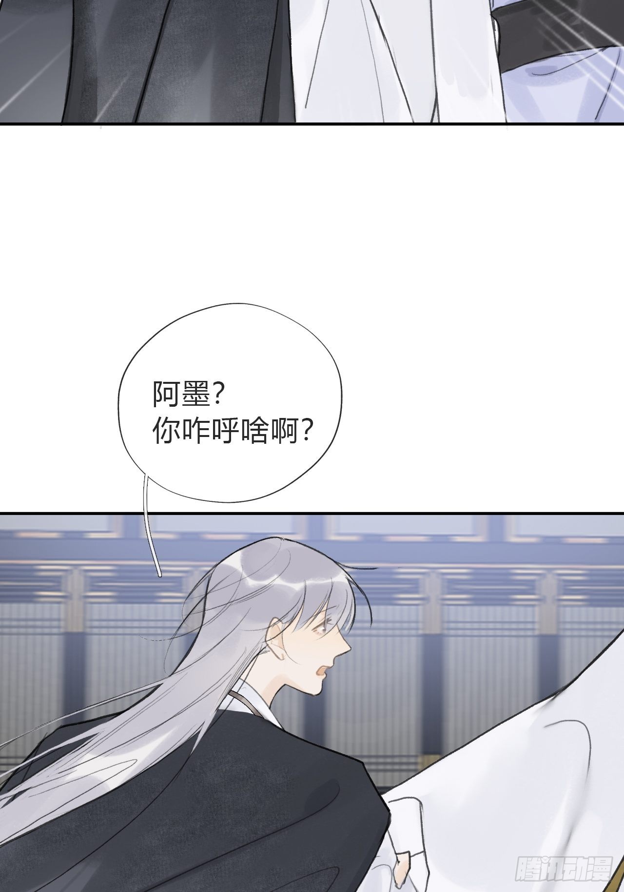 五十七-祖师手记·上-27