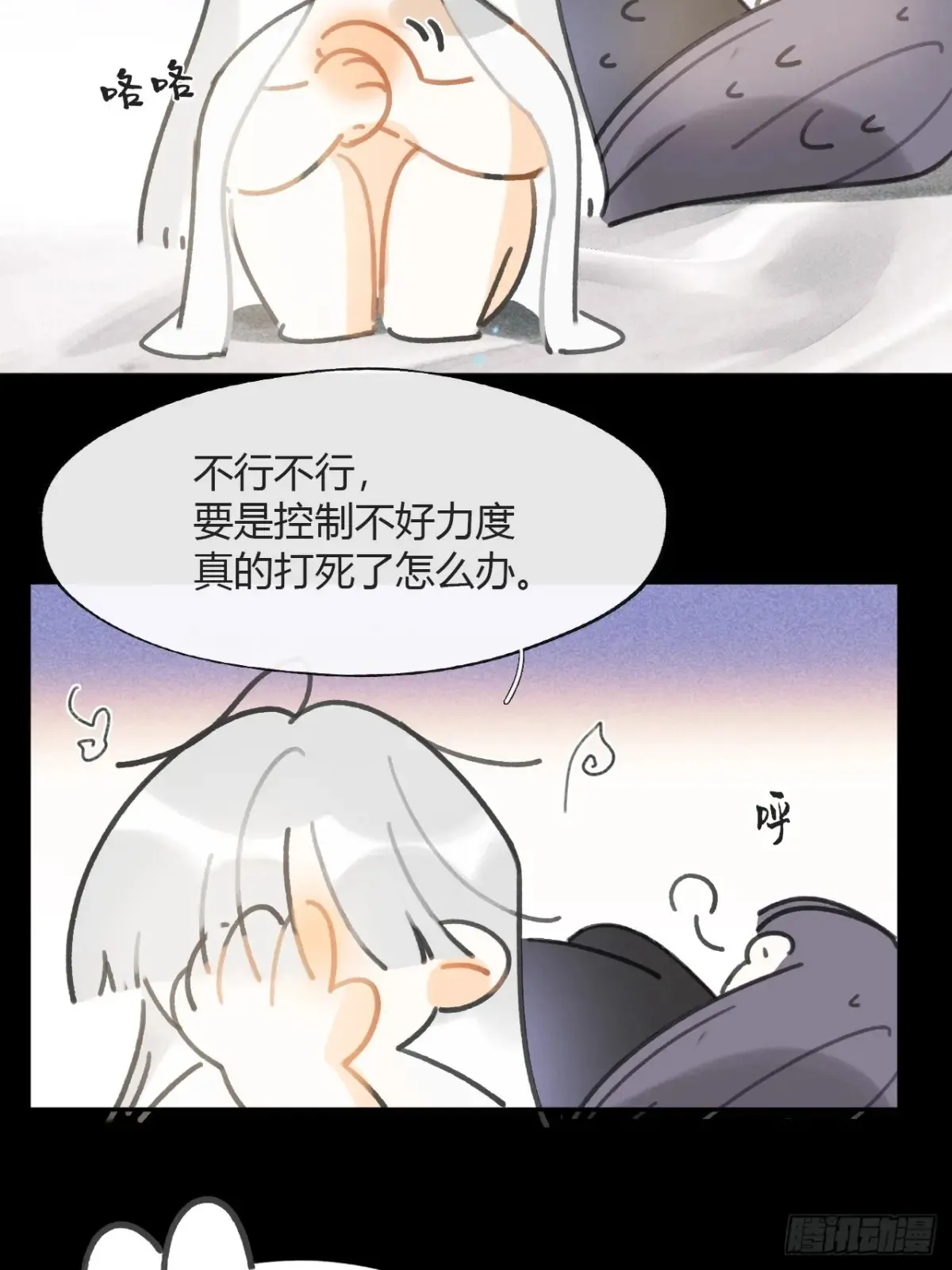 142-坐而论清玄·上-28