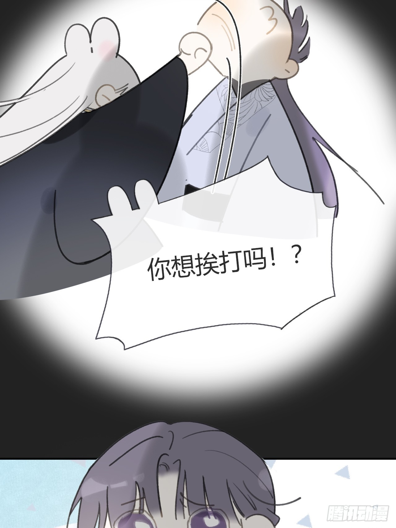 八十-我不必说-10