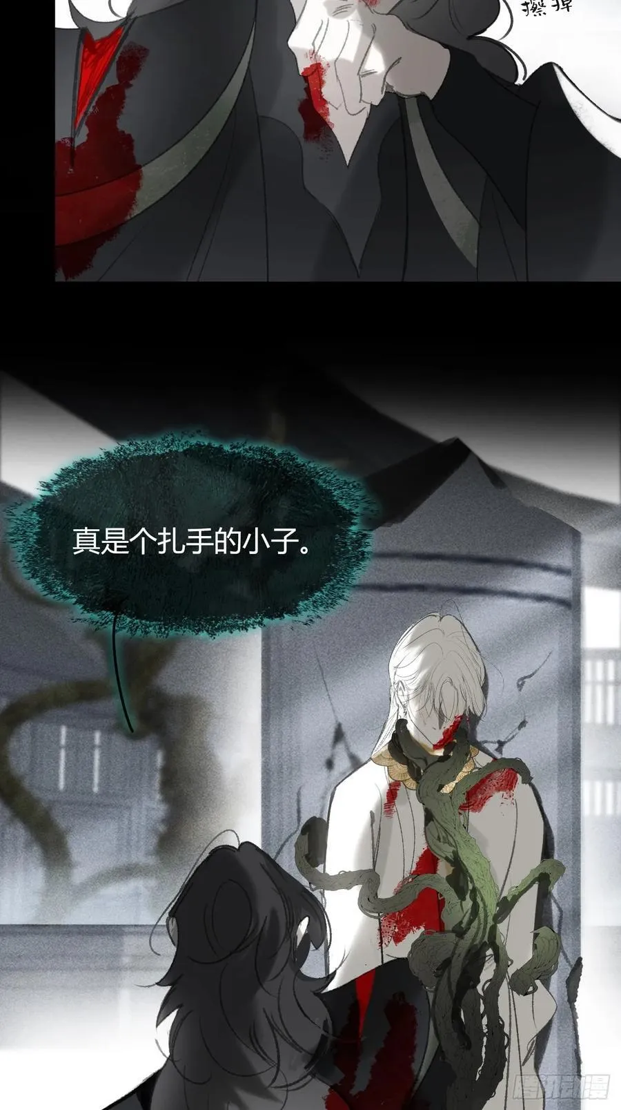 150-这里的主人-61