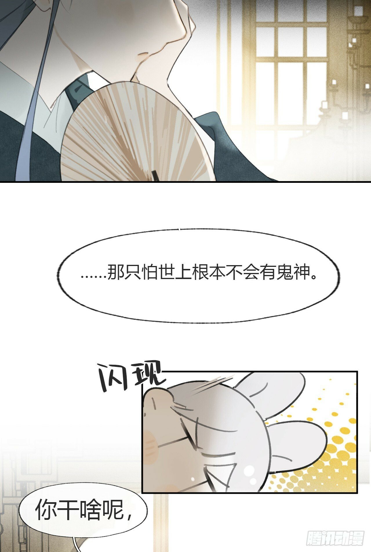 105-寻常的一天1-13