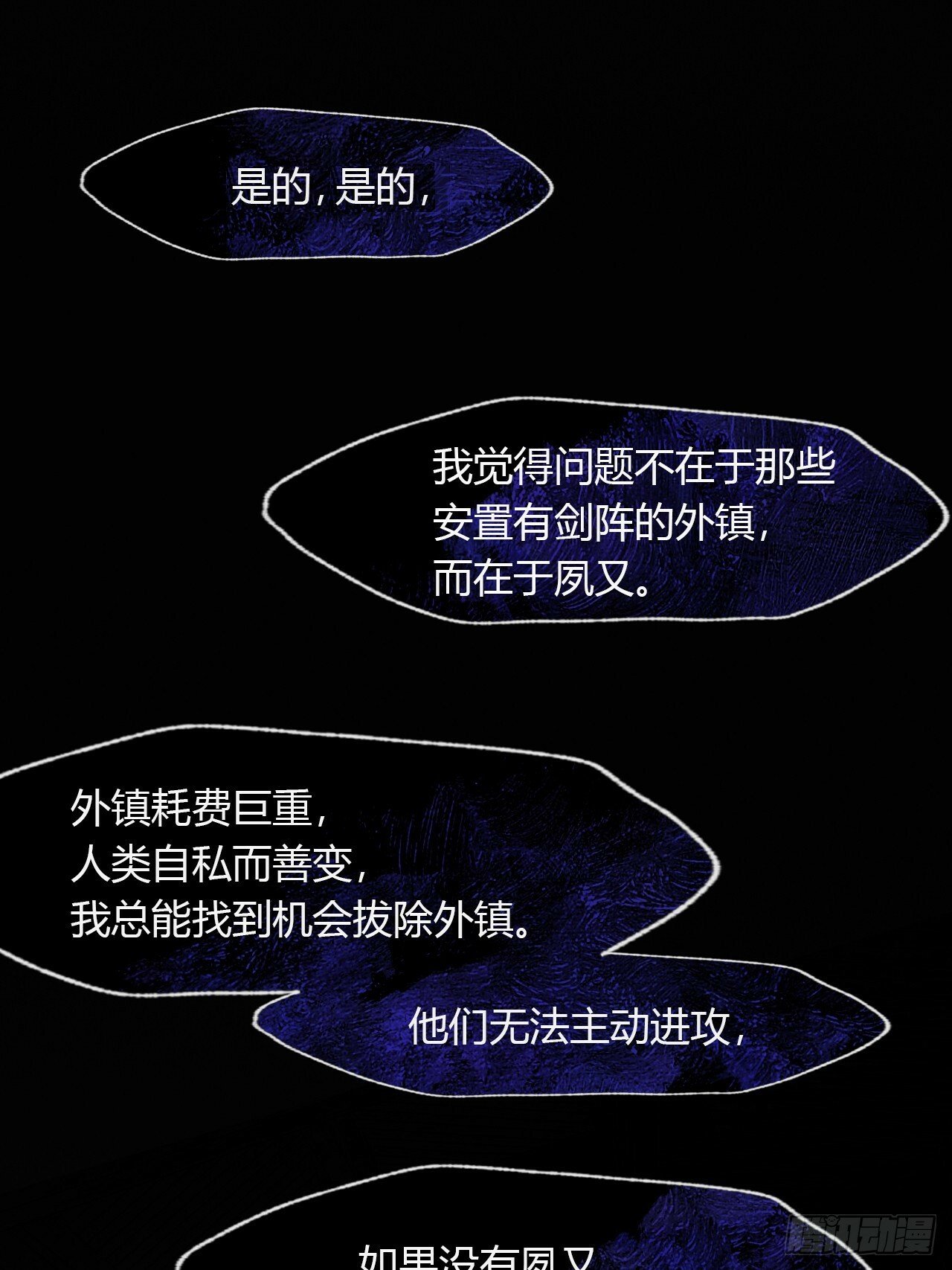 109-我要办年卡-45