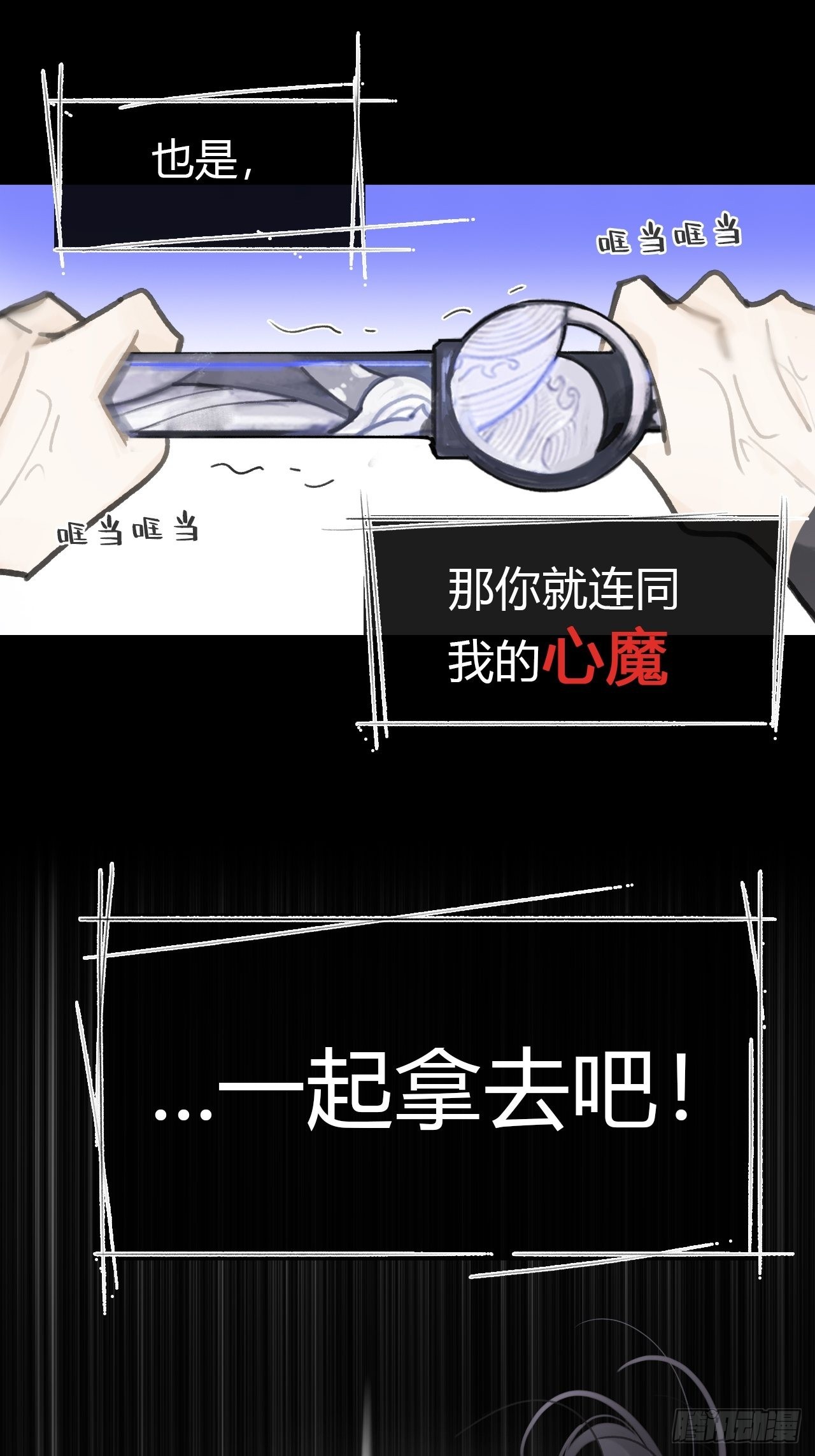 七十四-我不知道-48