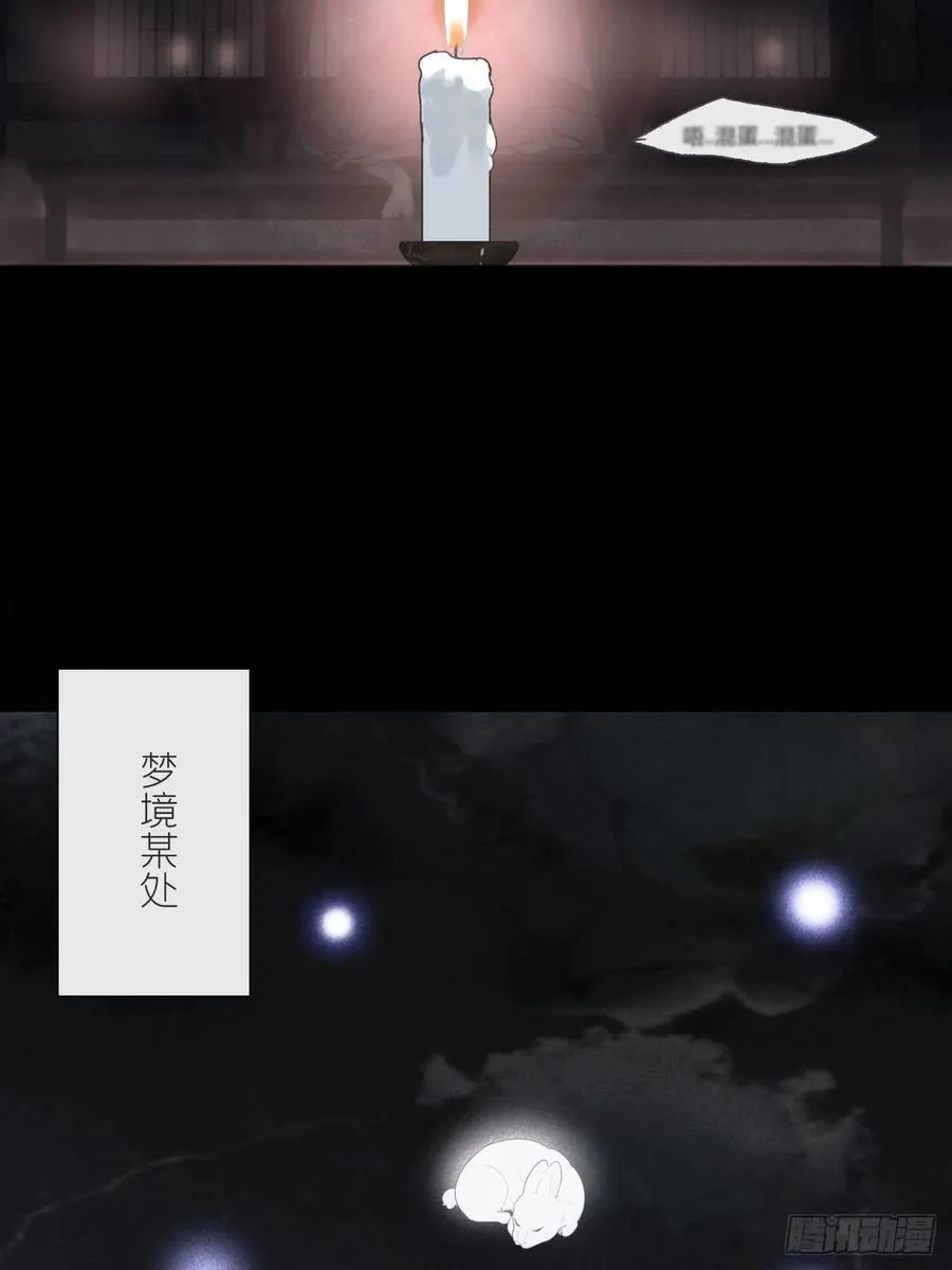 153-银烛昏罗帐-64