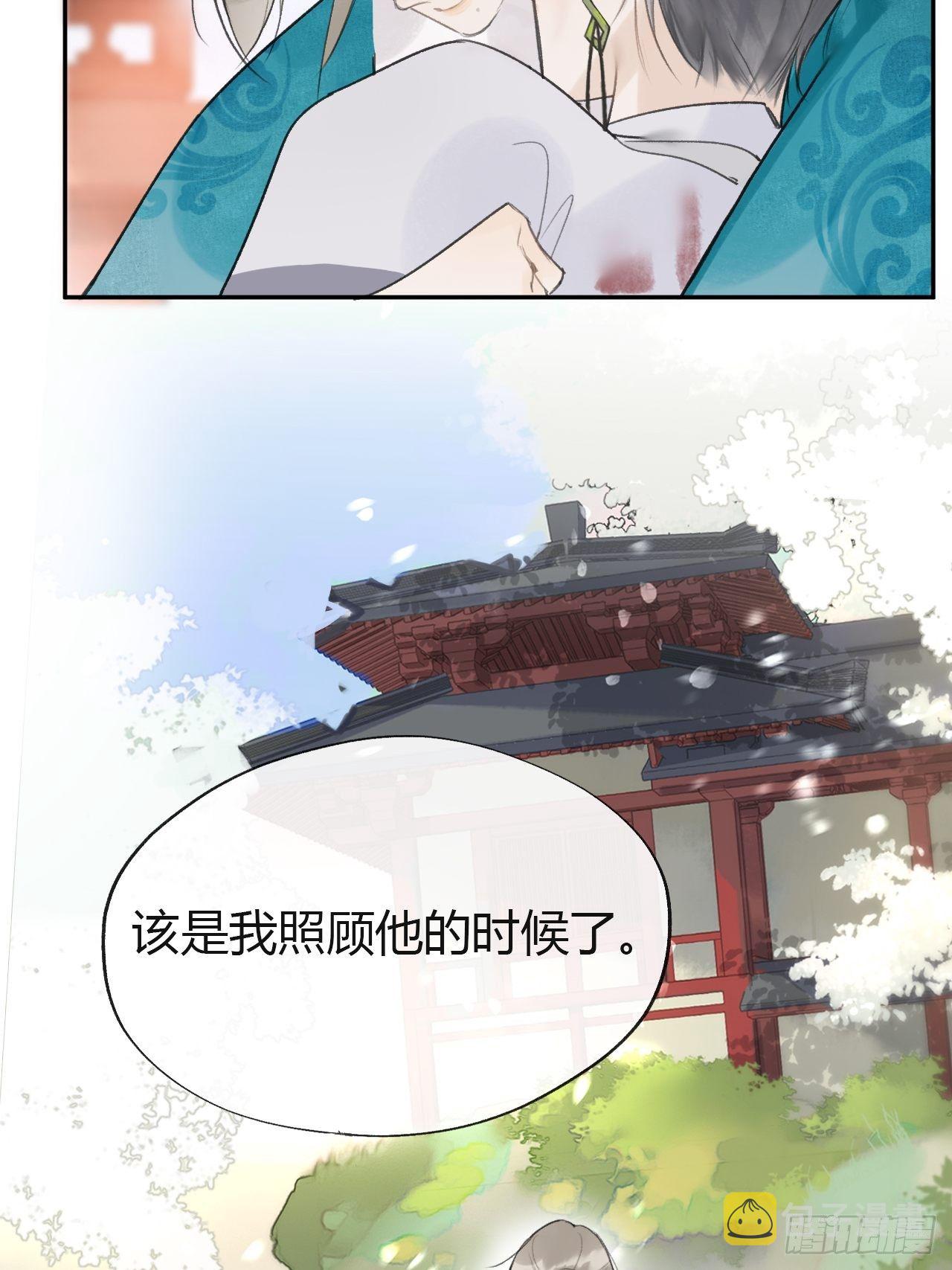 五十一-剑盟危局630