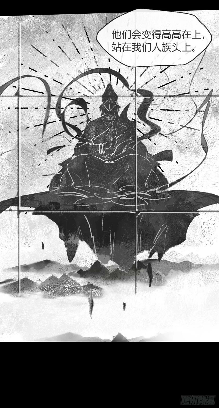 九十五-我的师父-39