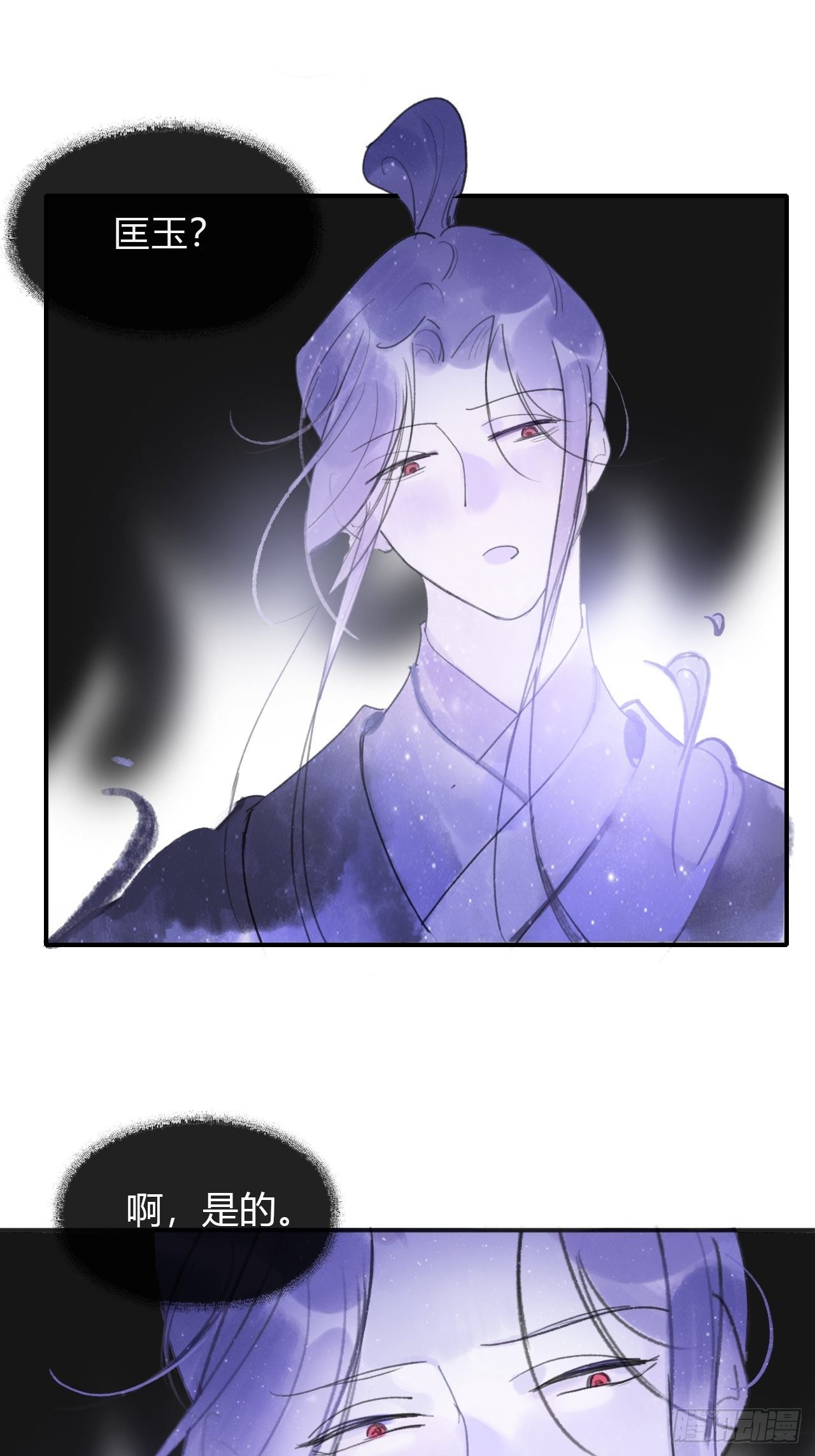 第三十一话-留玄机-26