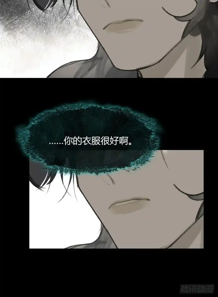 130-测谎者异能-13