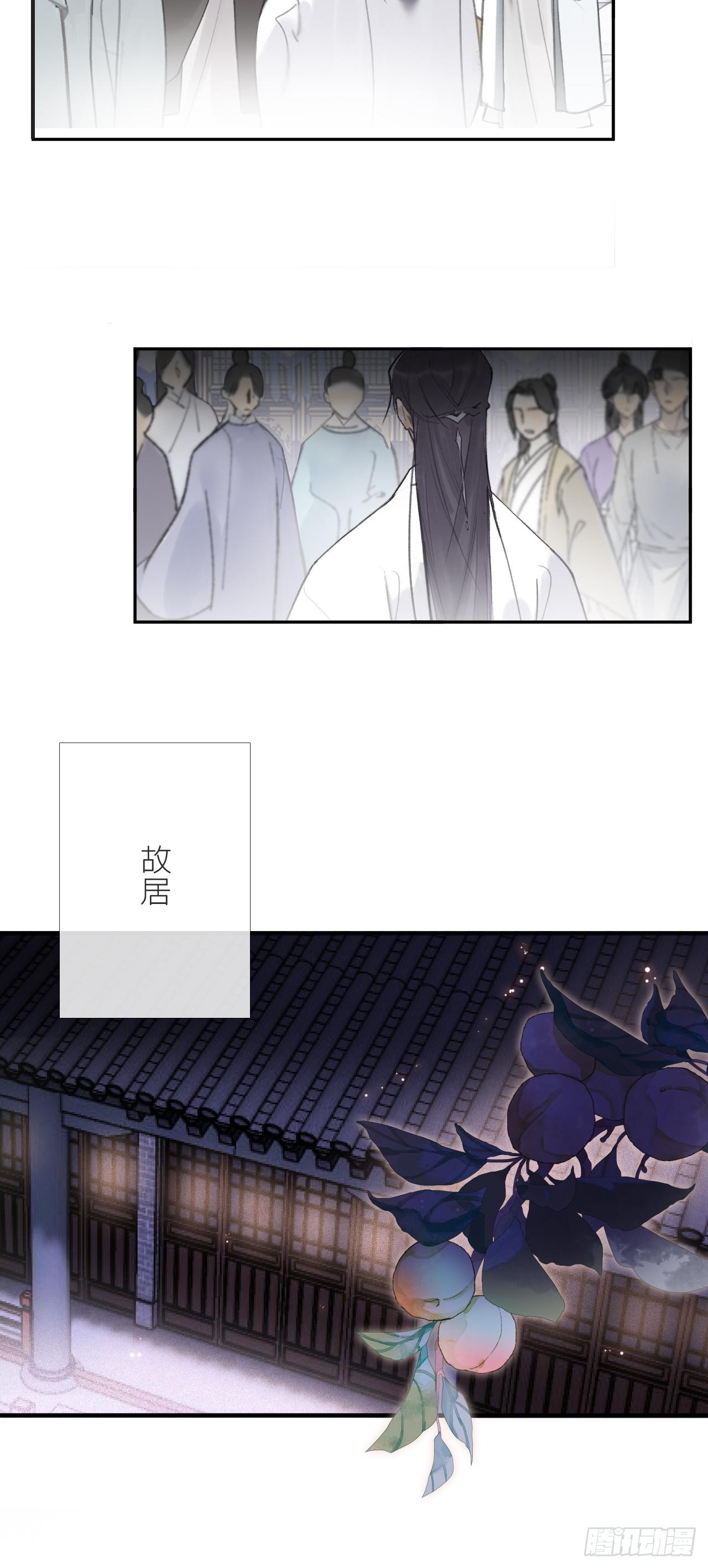 六十一-跨服聊天-38