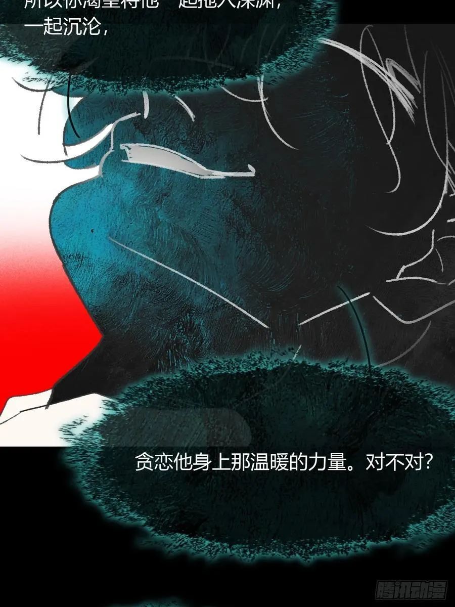 157-龙树的觉醒-64