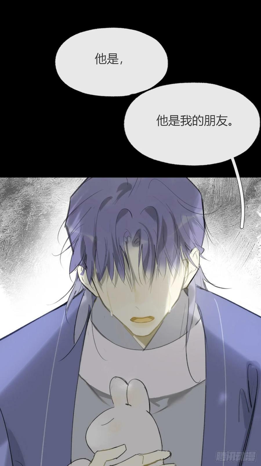 九十五-我的师父-98