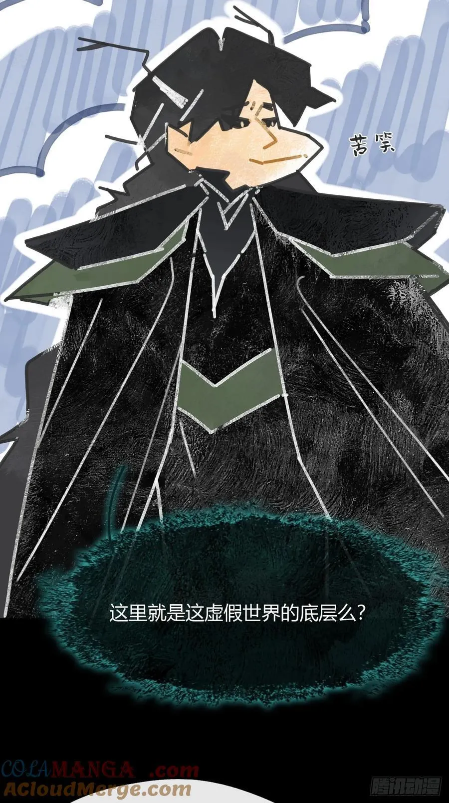 157-龙树的觉醒-39