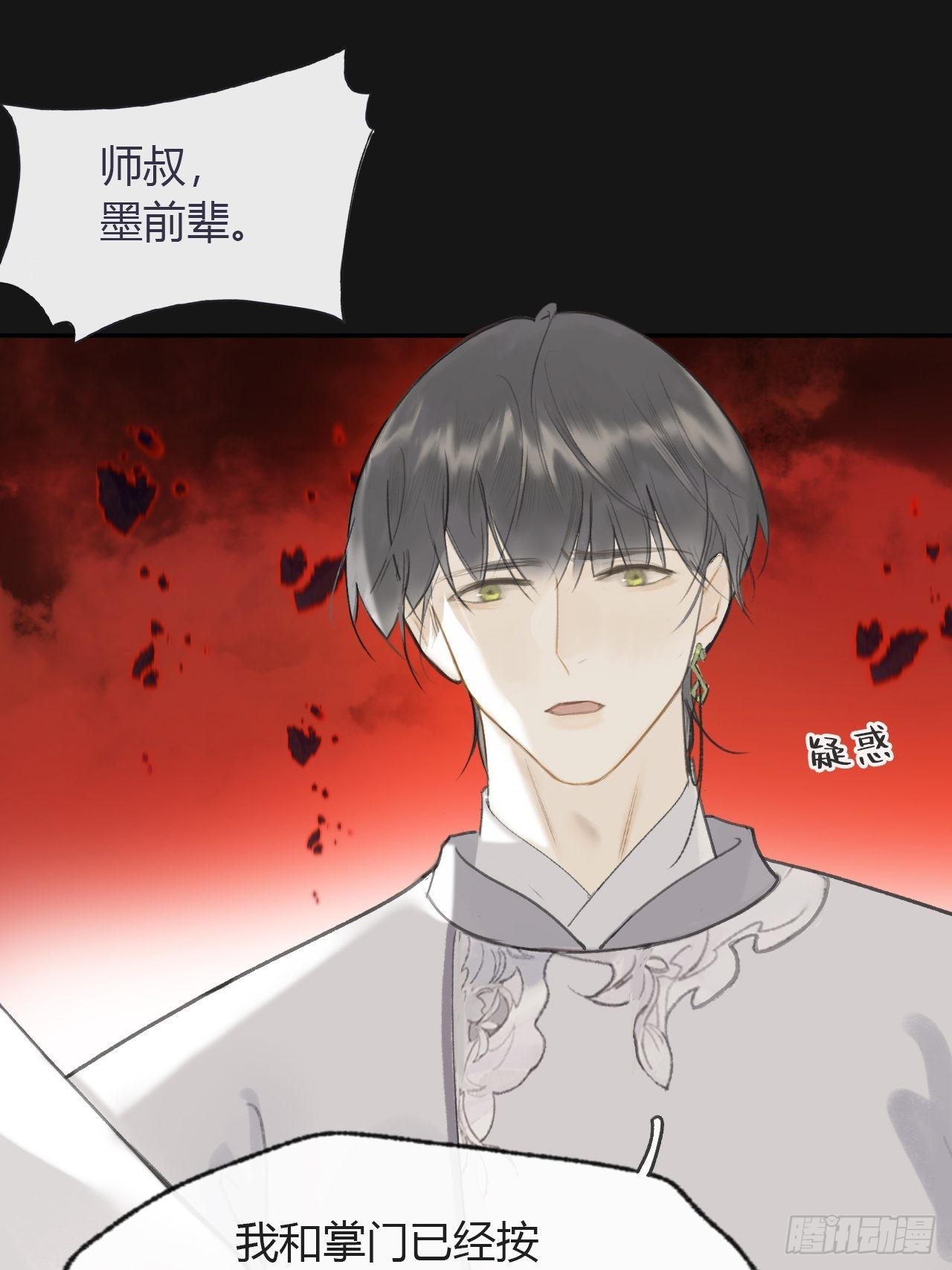 六十九-底牌初现-6