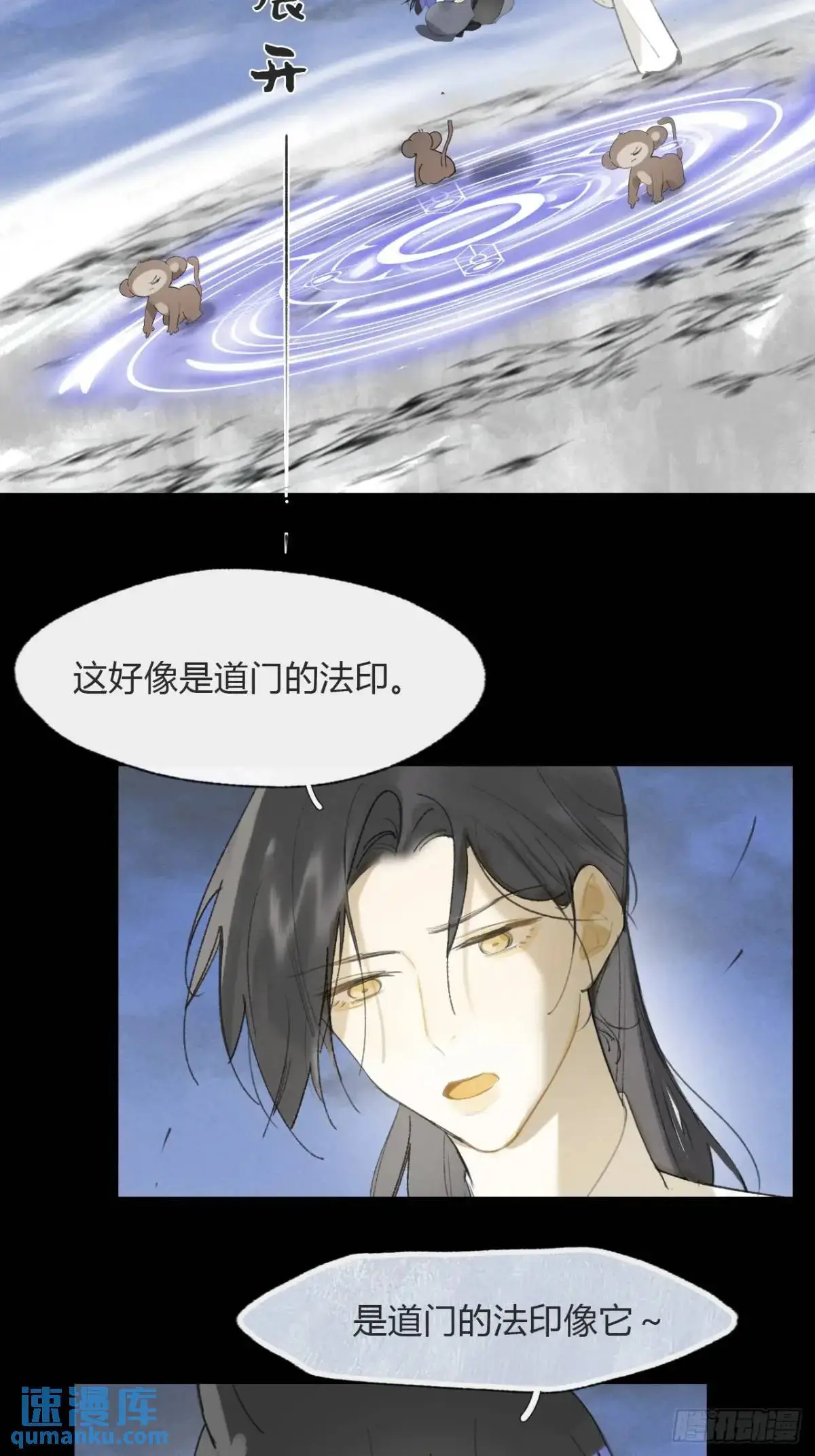 123-请神的方式·下-3