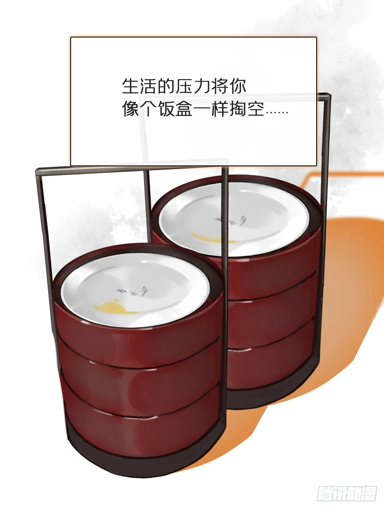 七十八-我不敢说-6