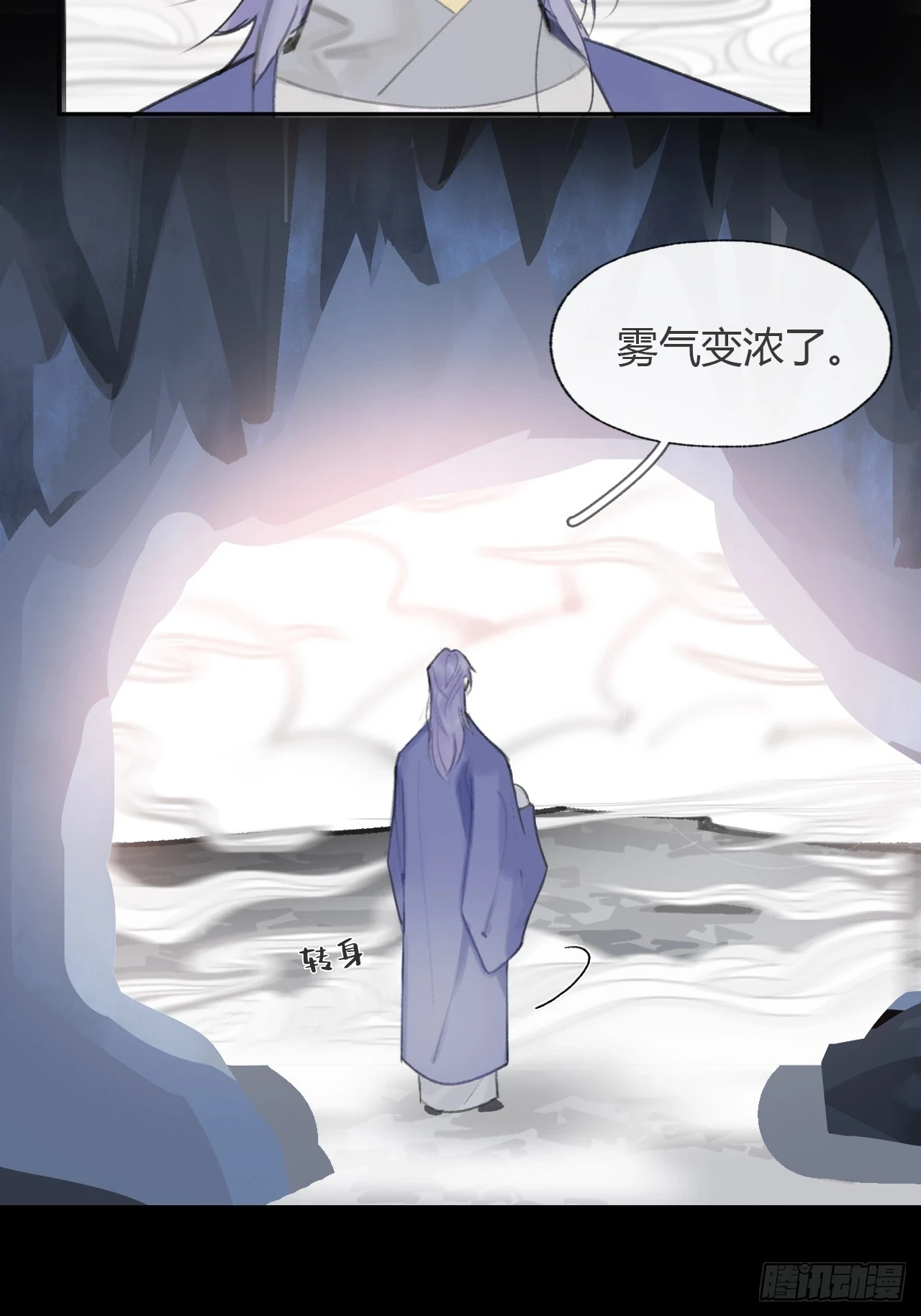 93-我的游历3-37