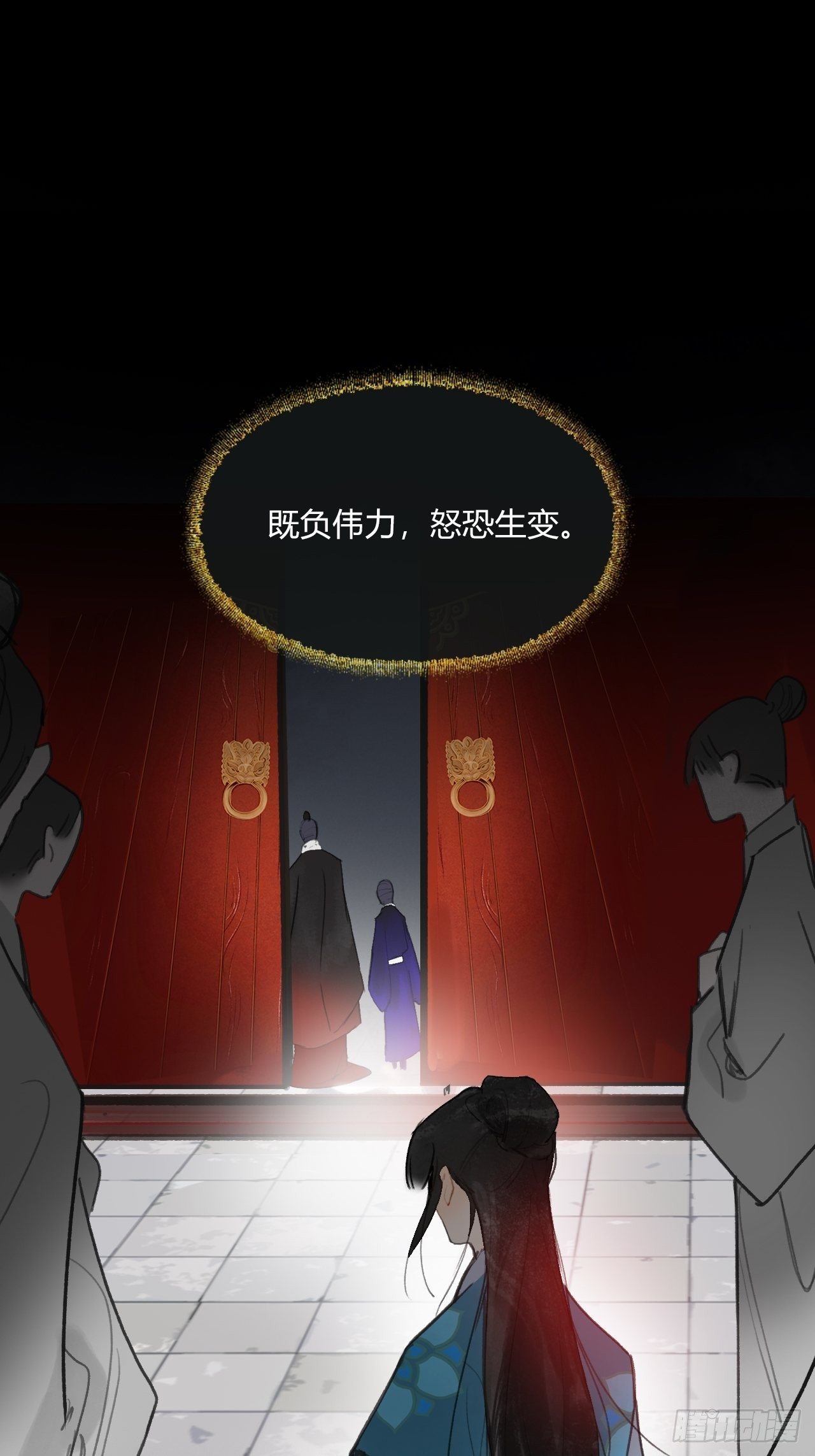 三十八话-寻往昔1-34