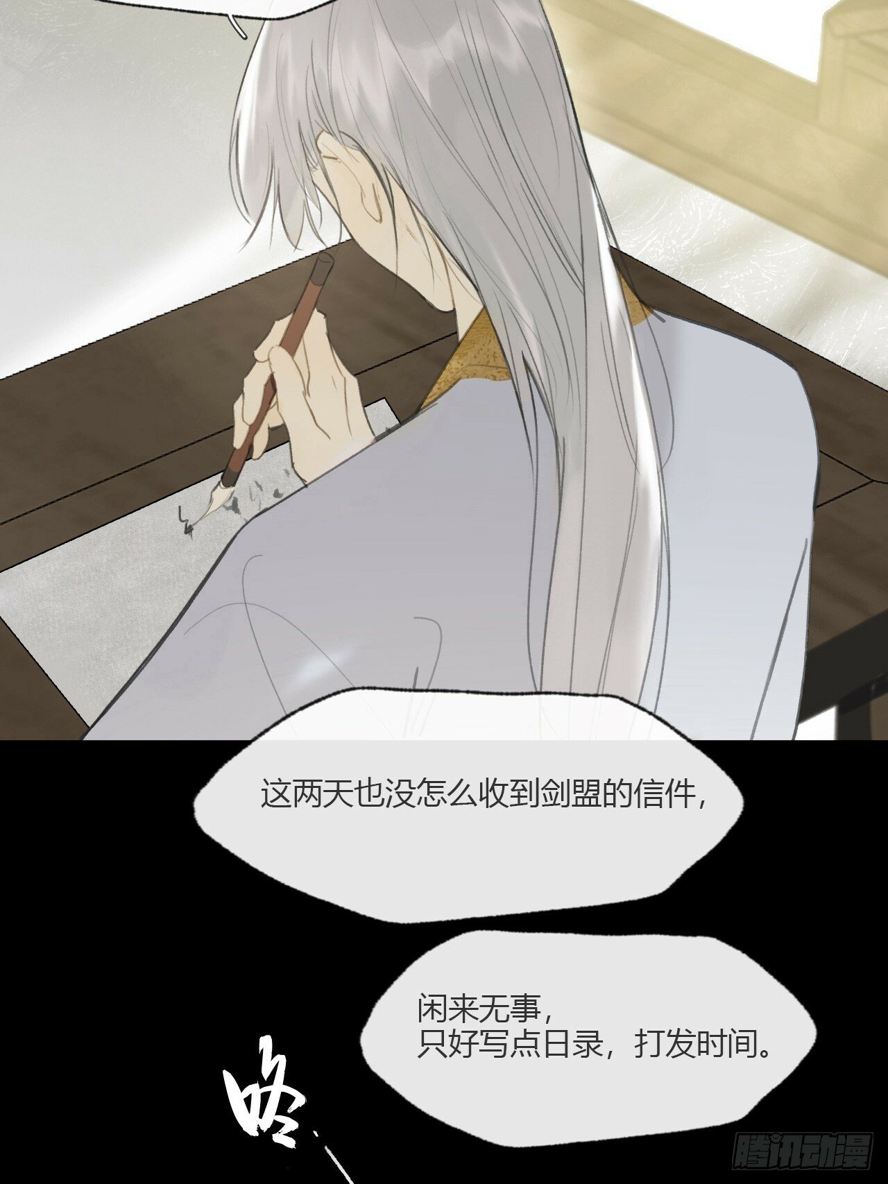 110-寻常的一日2-71