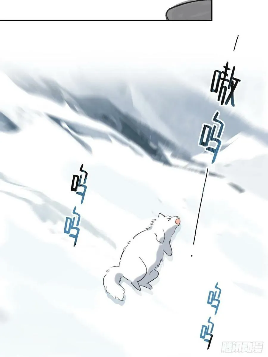 六十四-山雨欲来·上-58