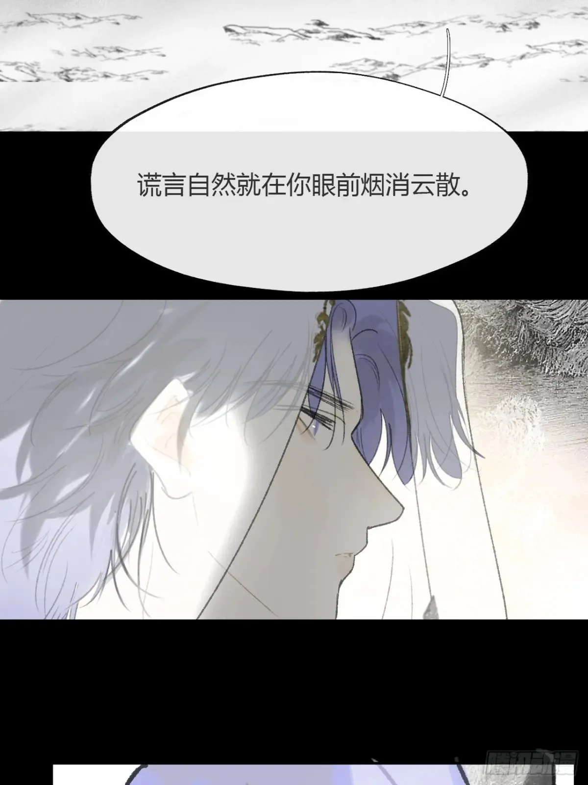 147-龙树的秘密·下-16